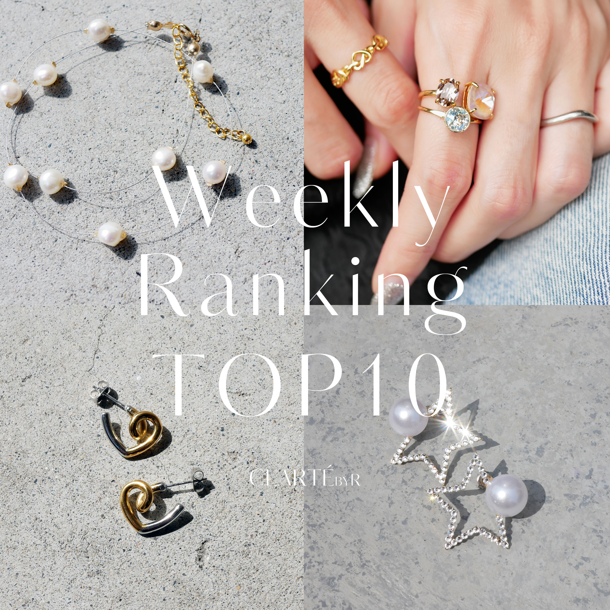 【人気TOP10】Weekly Ranking