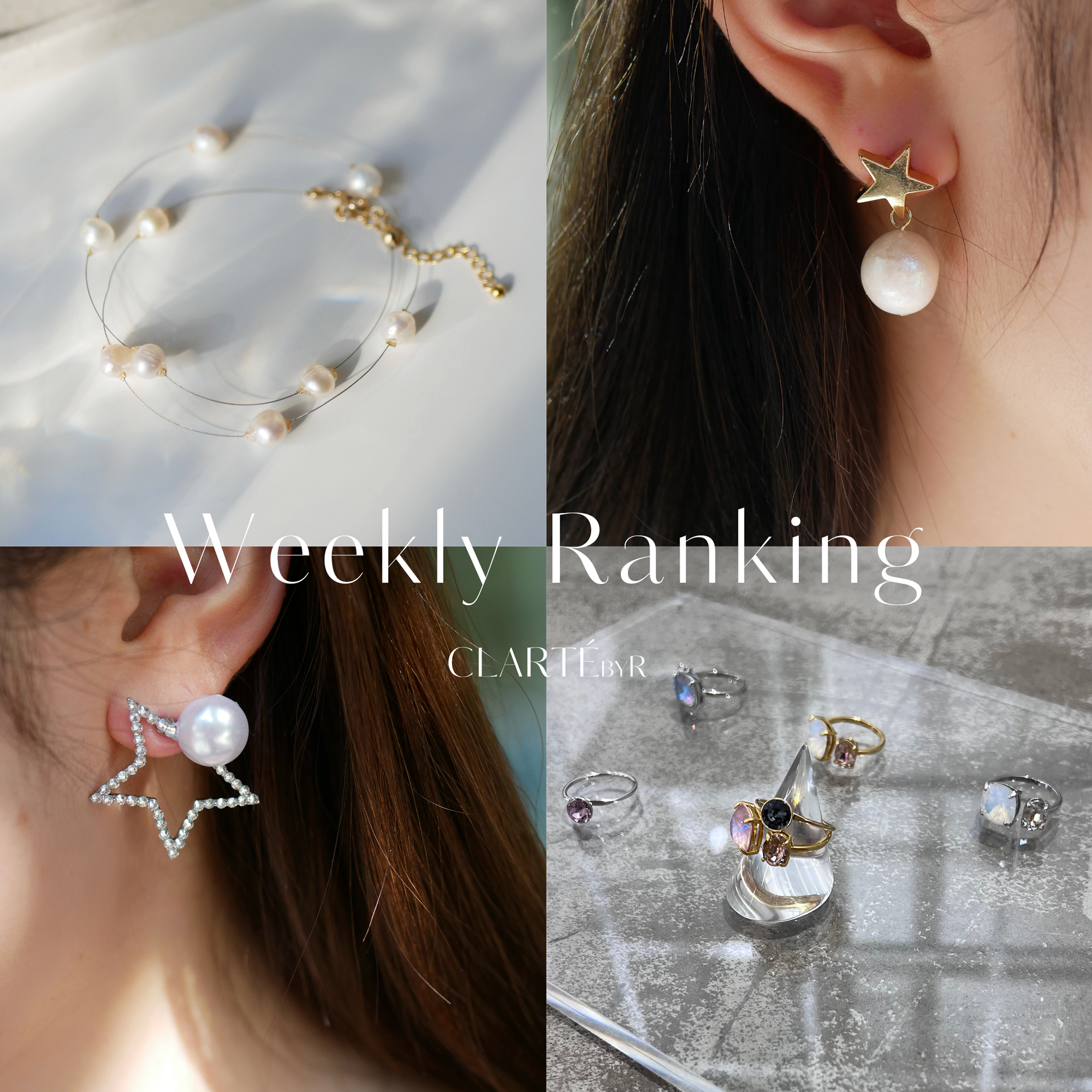 【人気TOP10】Weekly Ranking