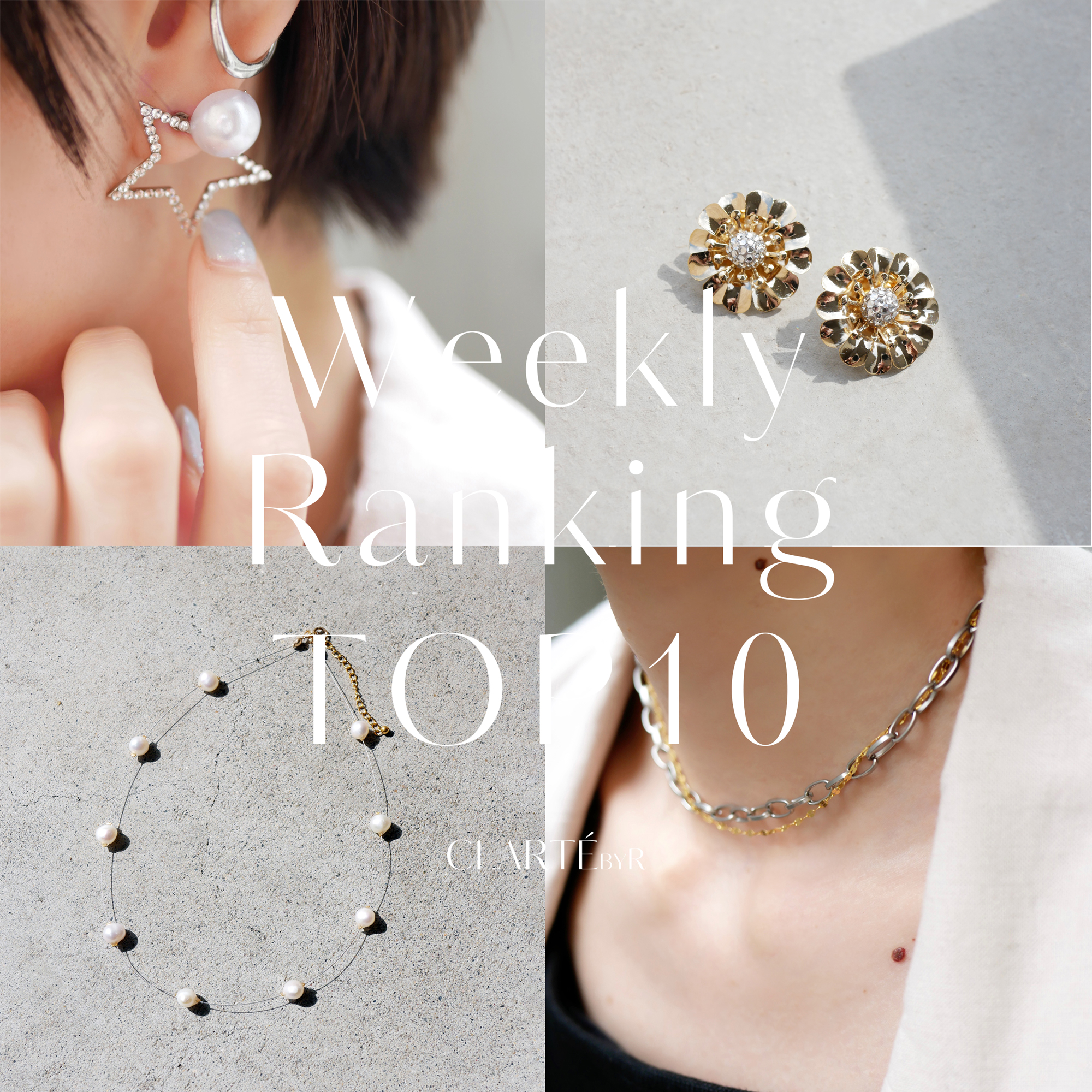 【人気TOP10】Weekly Ranking
