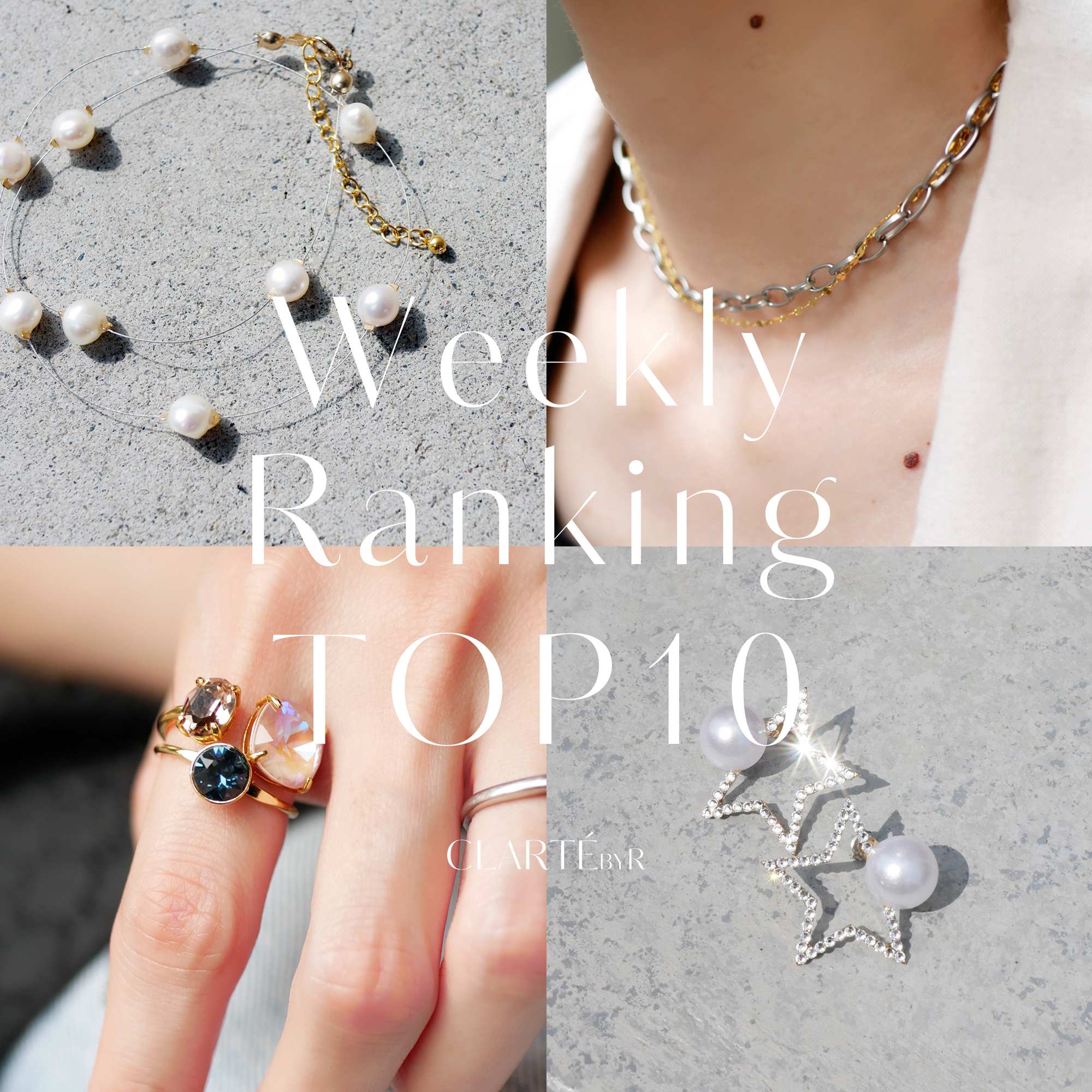 【人気TOP10】Weekly Ranking