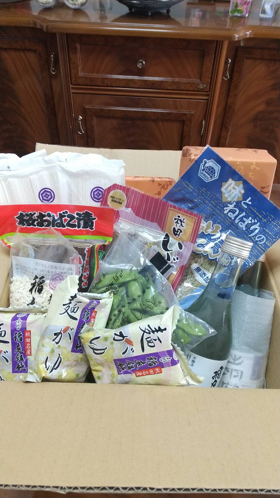 たくさんのありがとう・・・