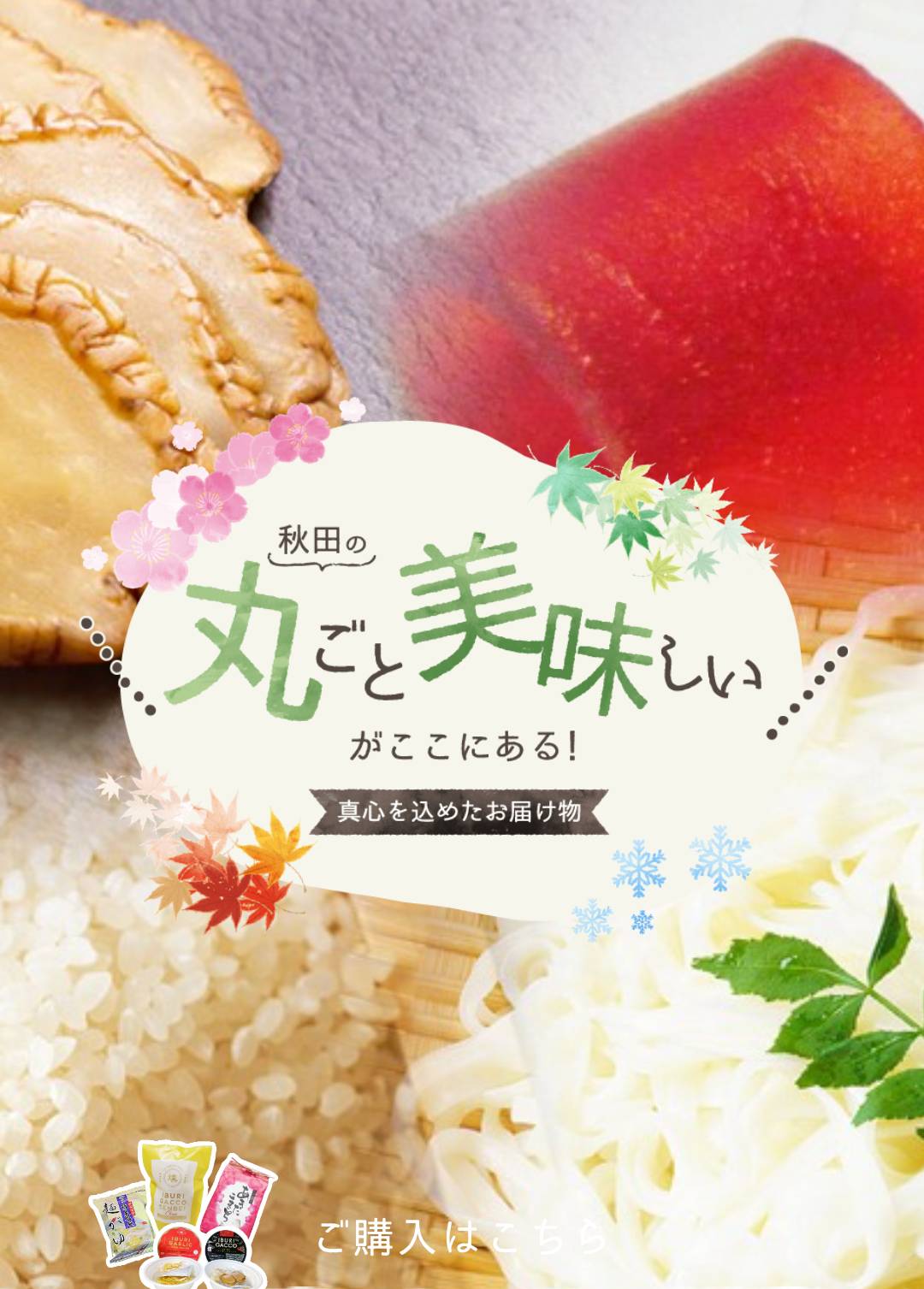 ホームページができました・・・