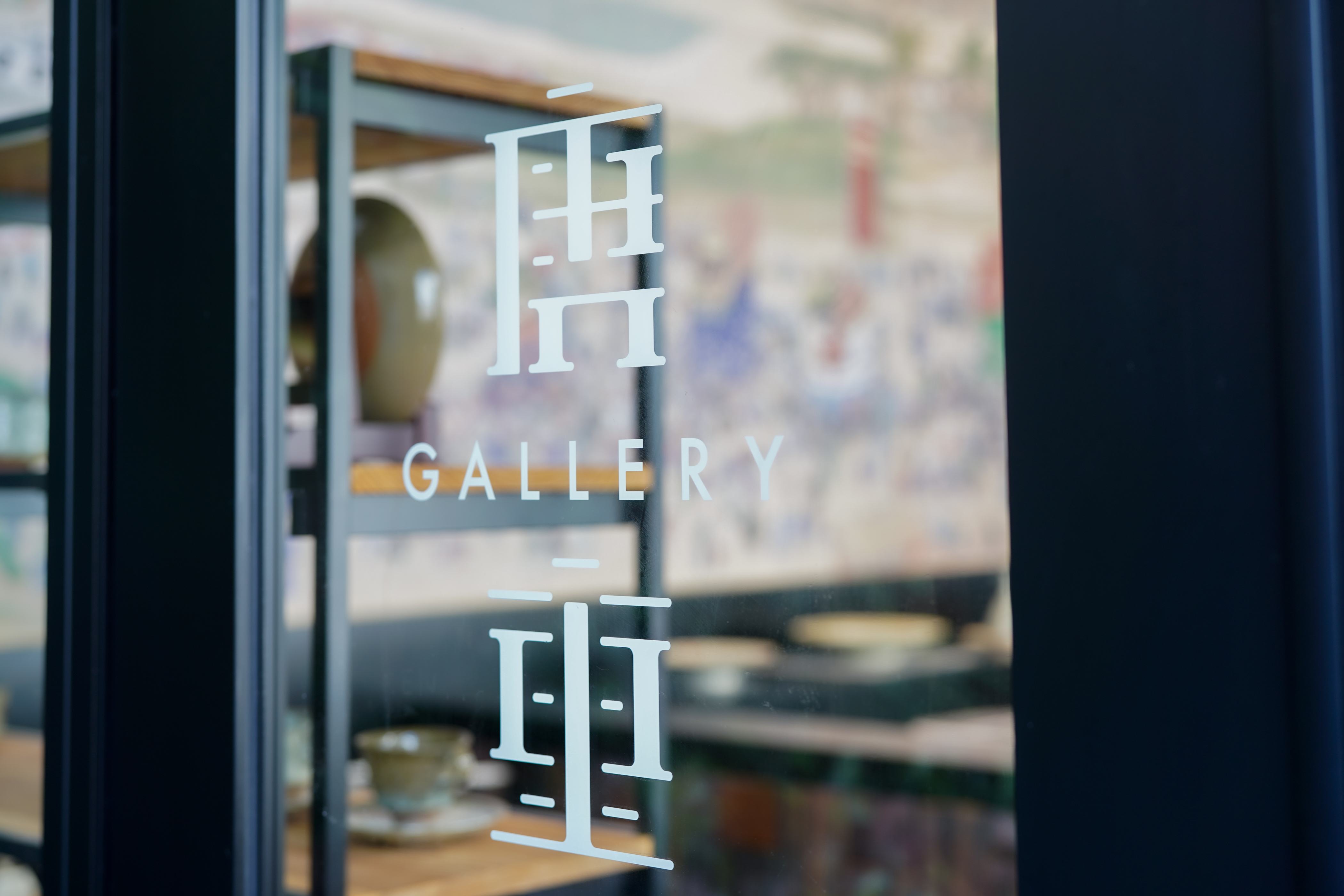 窯元ツーリズム特別展「私のティータイム展」ご予約に関するご案内