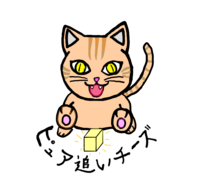 【新発売】待望の「ぴゅあ【追いチーズ】」が登場！！