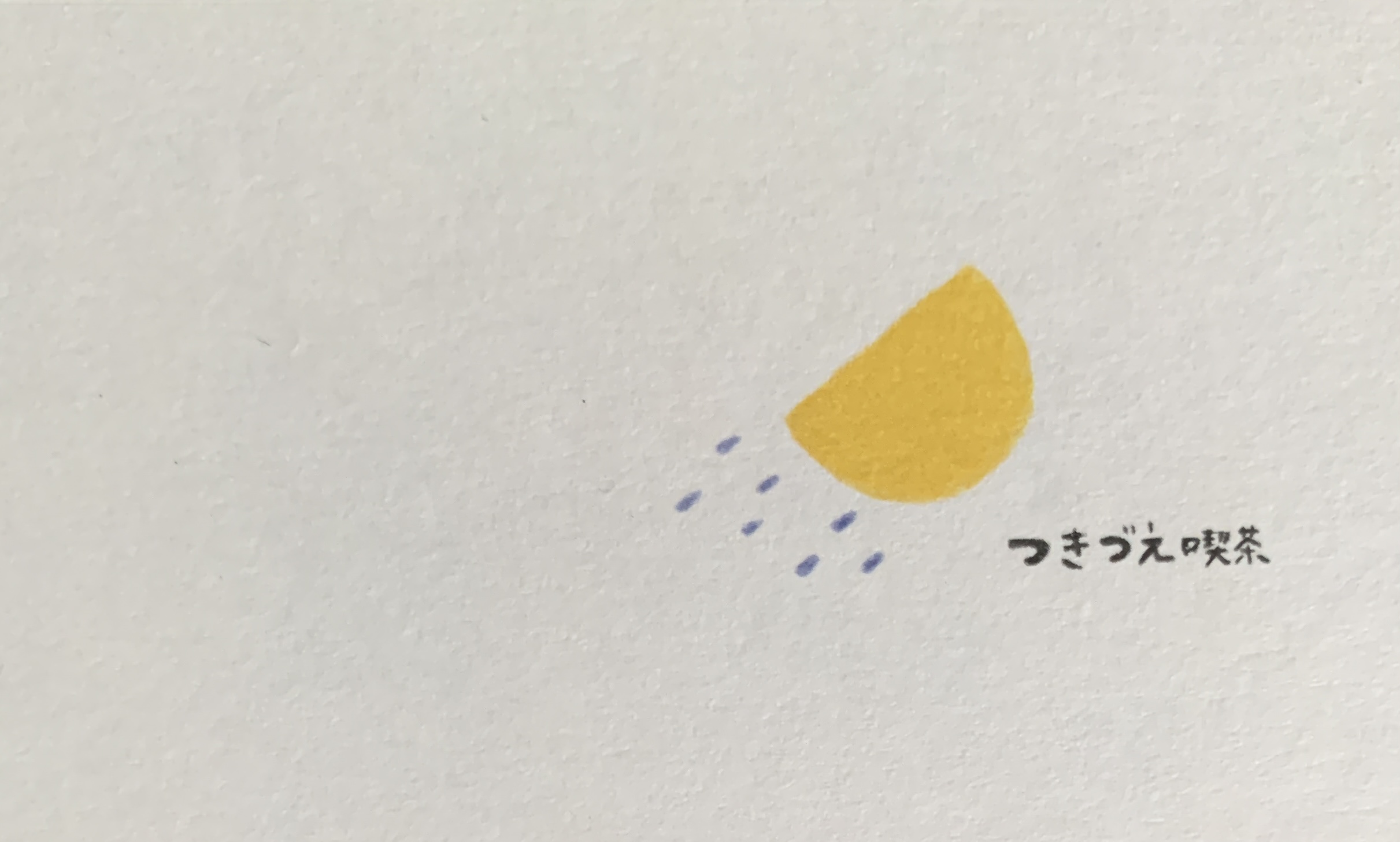 送料変更のお知らせ