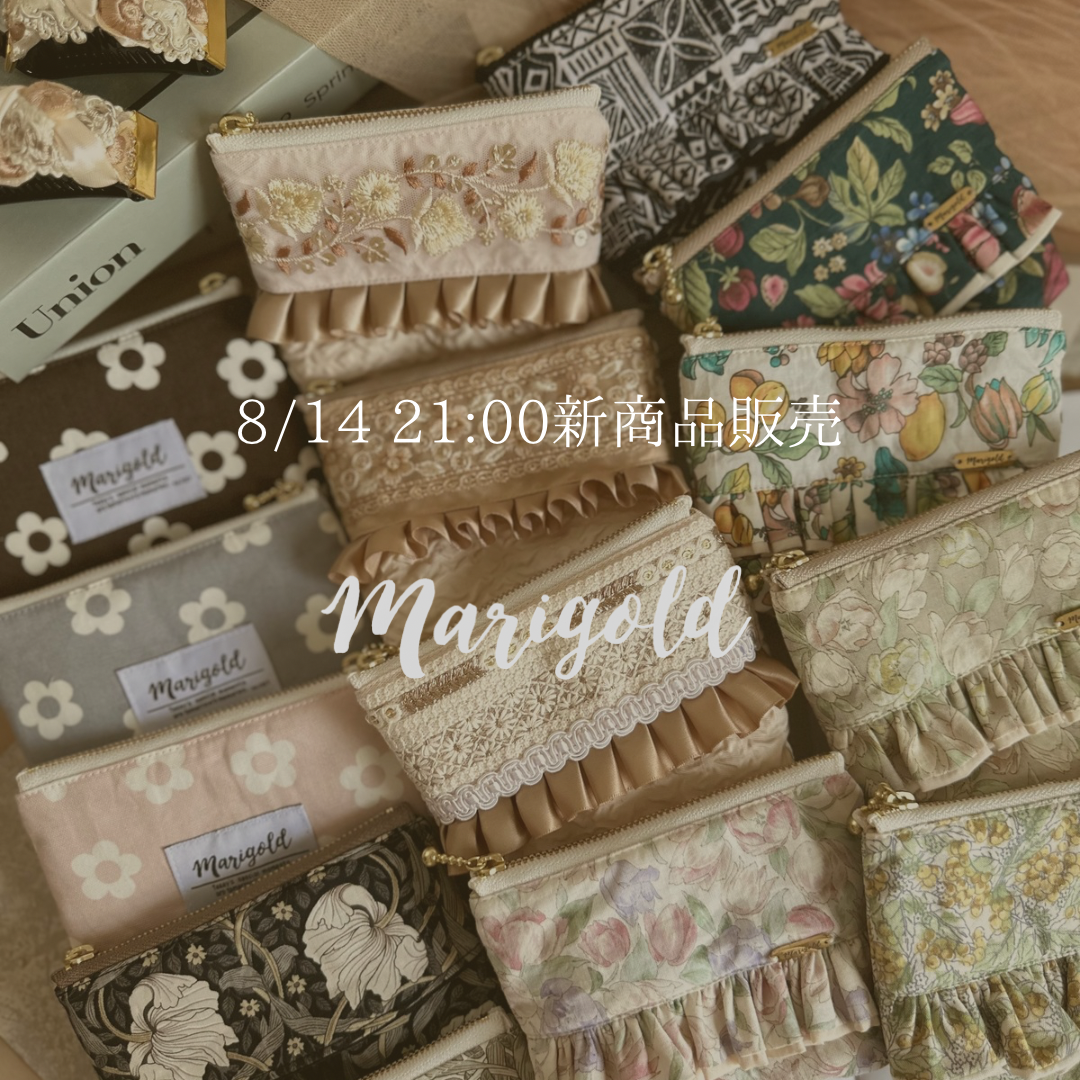 8/14 new item