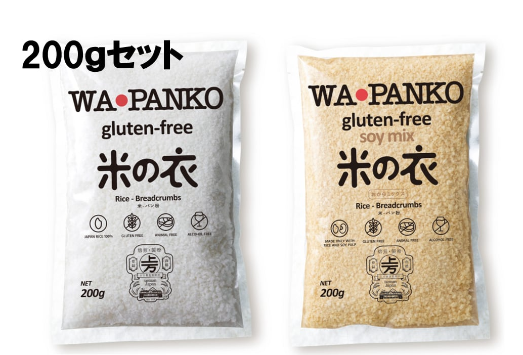 【食べ比べセット】終売のお知らせ