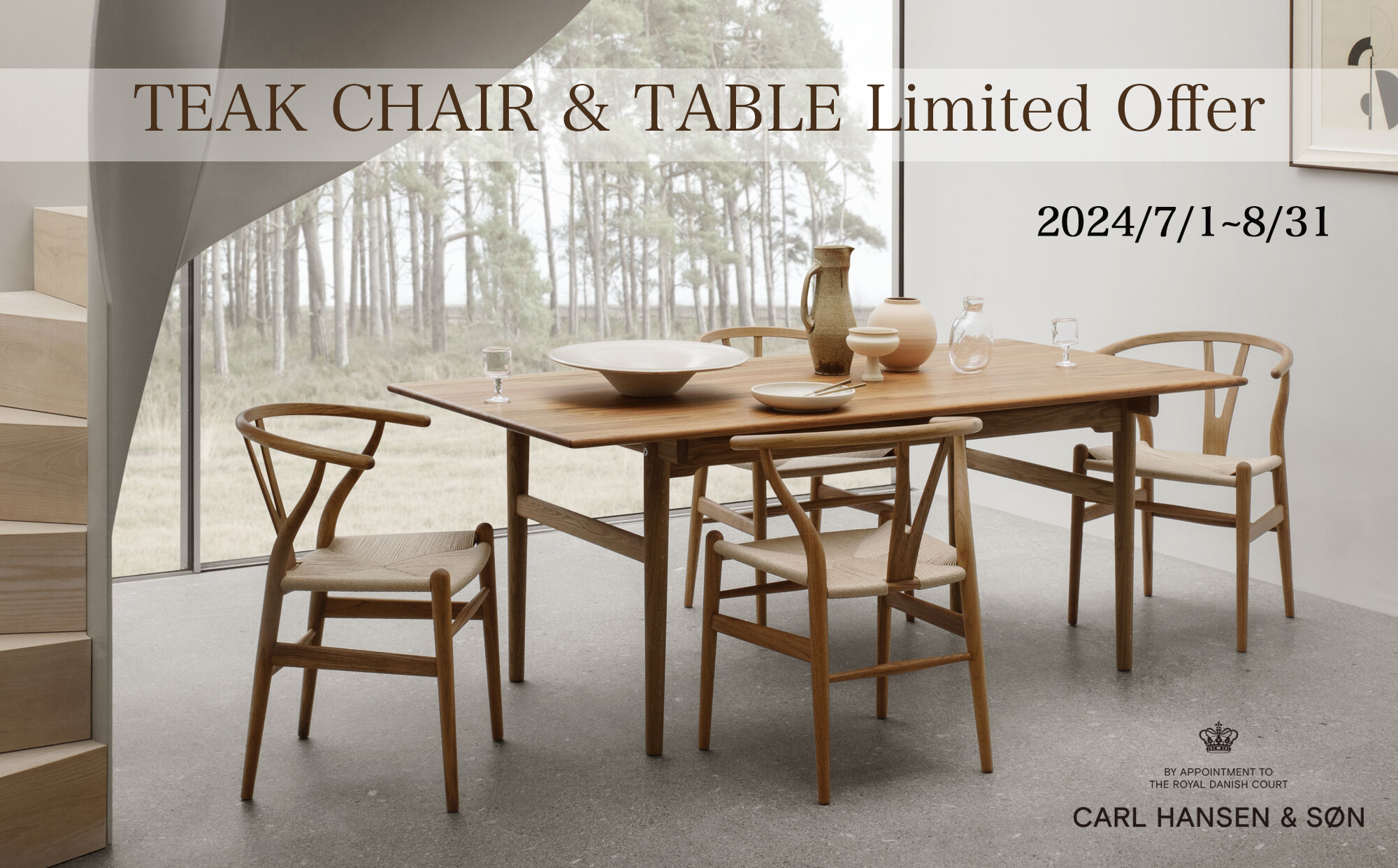 【カール・ハンセン＆サン】TEAK CHAIR & TABLE 限定オファーのご案内