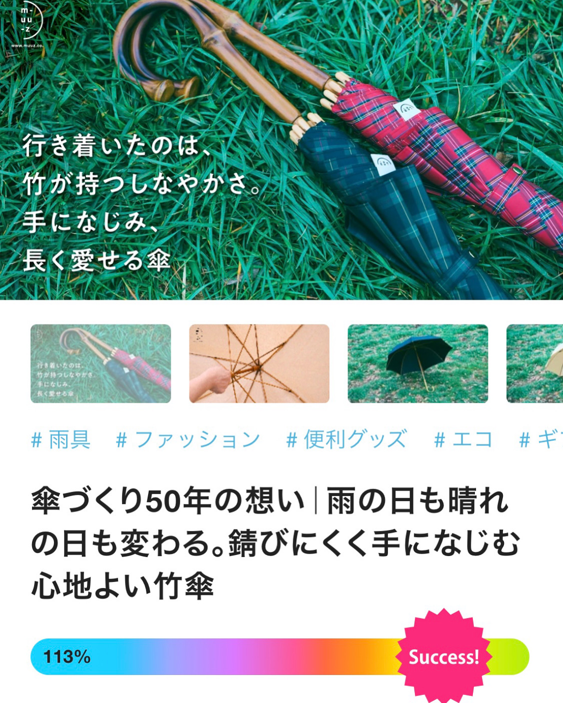 【ご報告です】(^-^)/