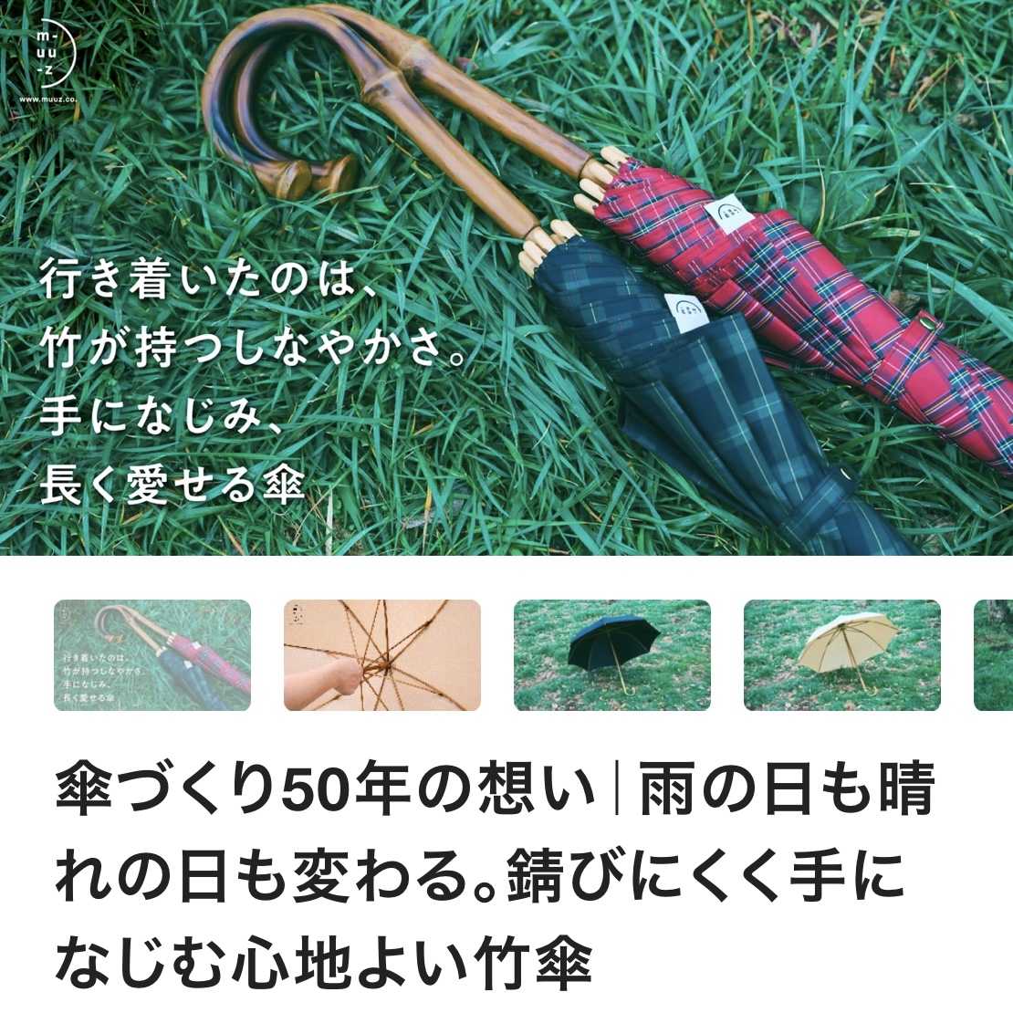 ＼ついに本日 4月26日（土）11:00 公開！／