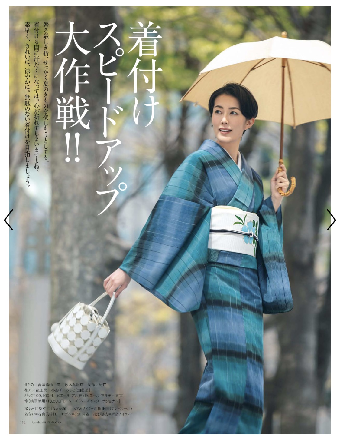 【ご報告と感謝のお知らせ】