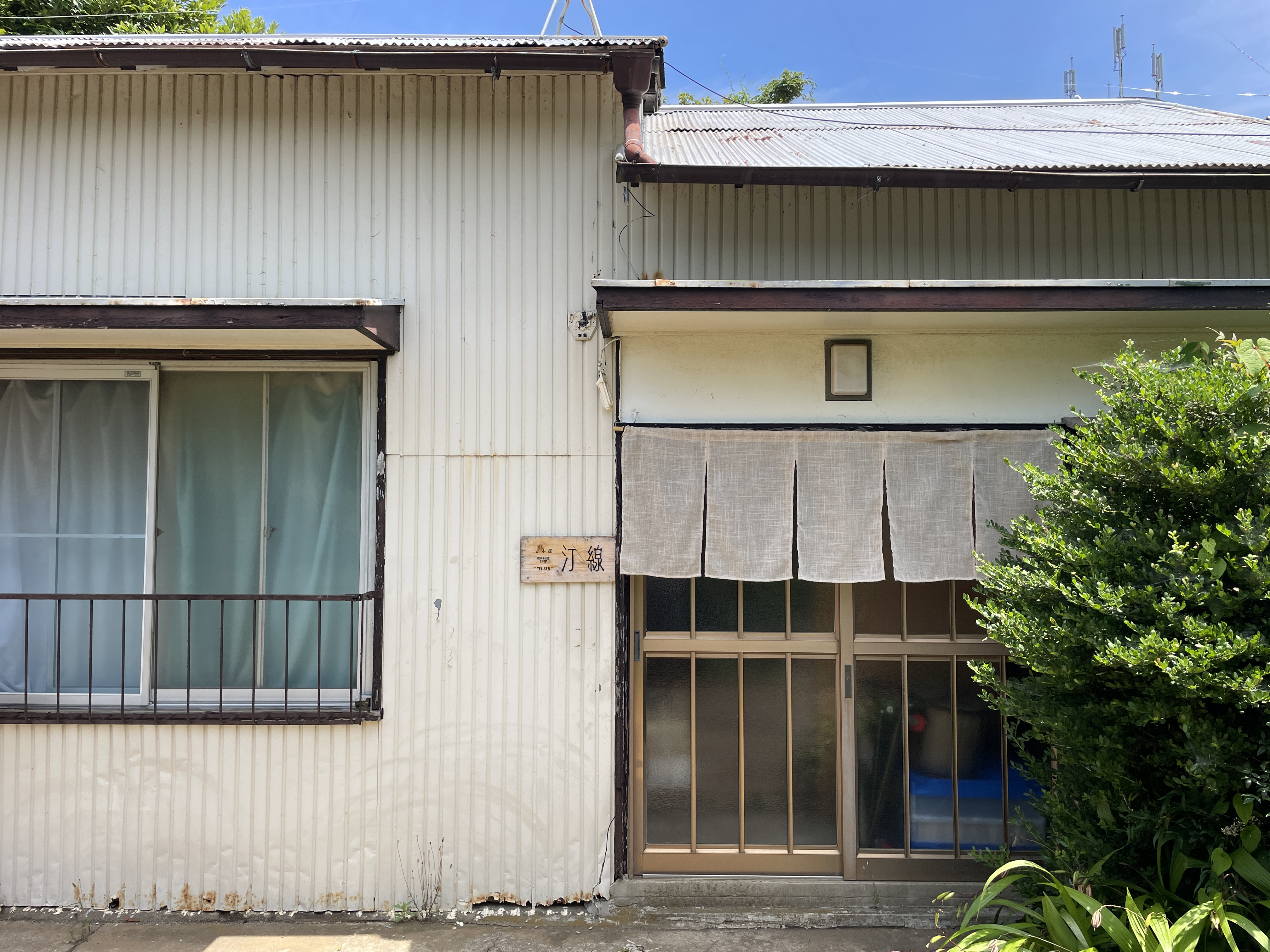 6月事務所開きのお知らせ