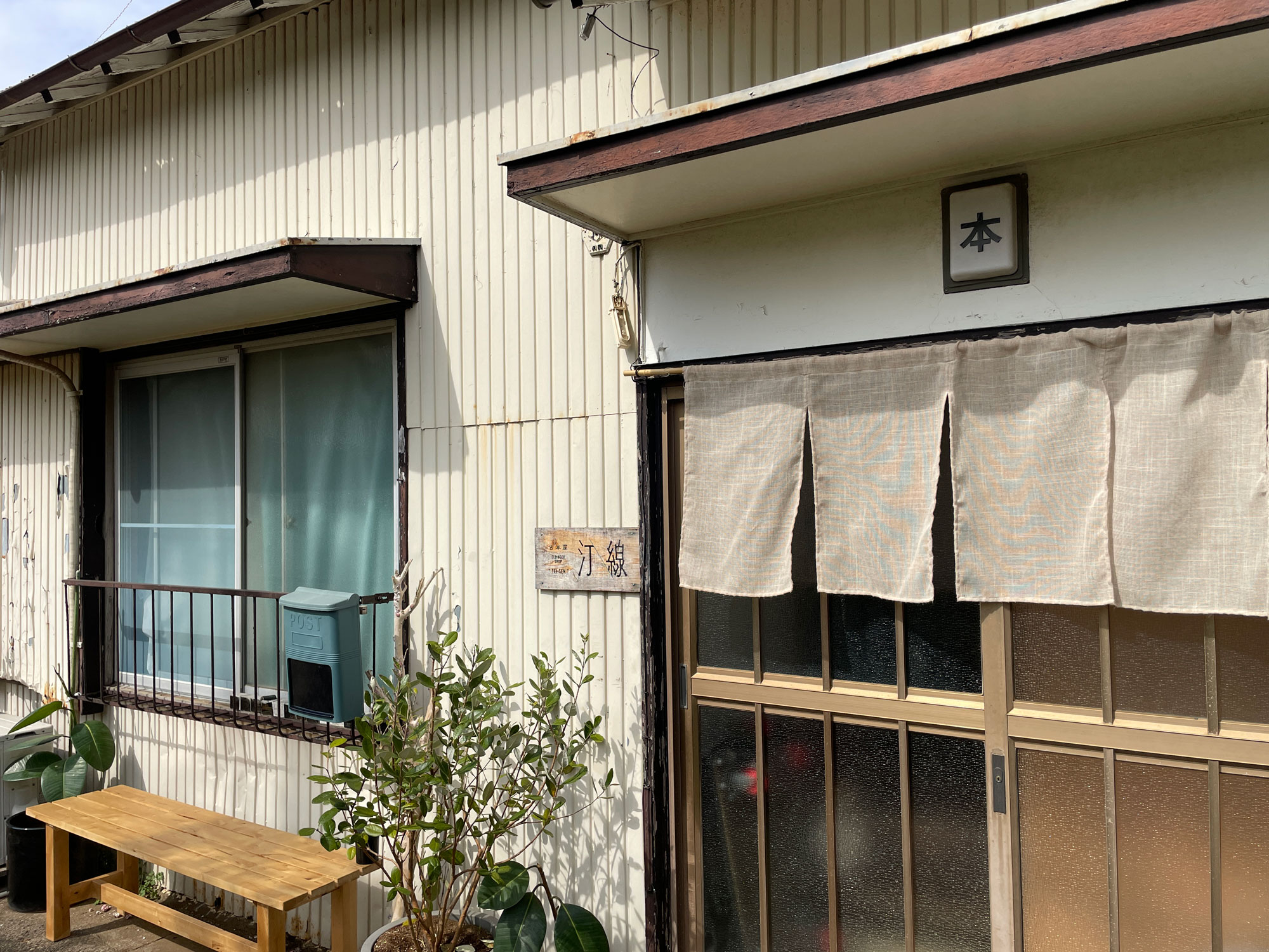 4月オープン日のお知らせ