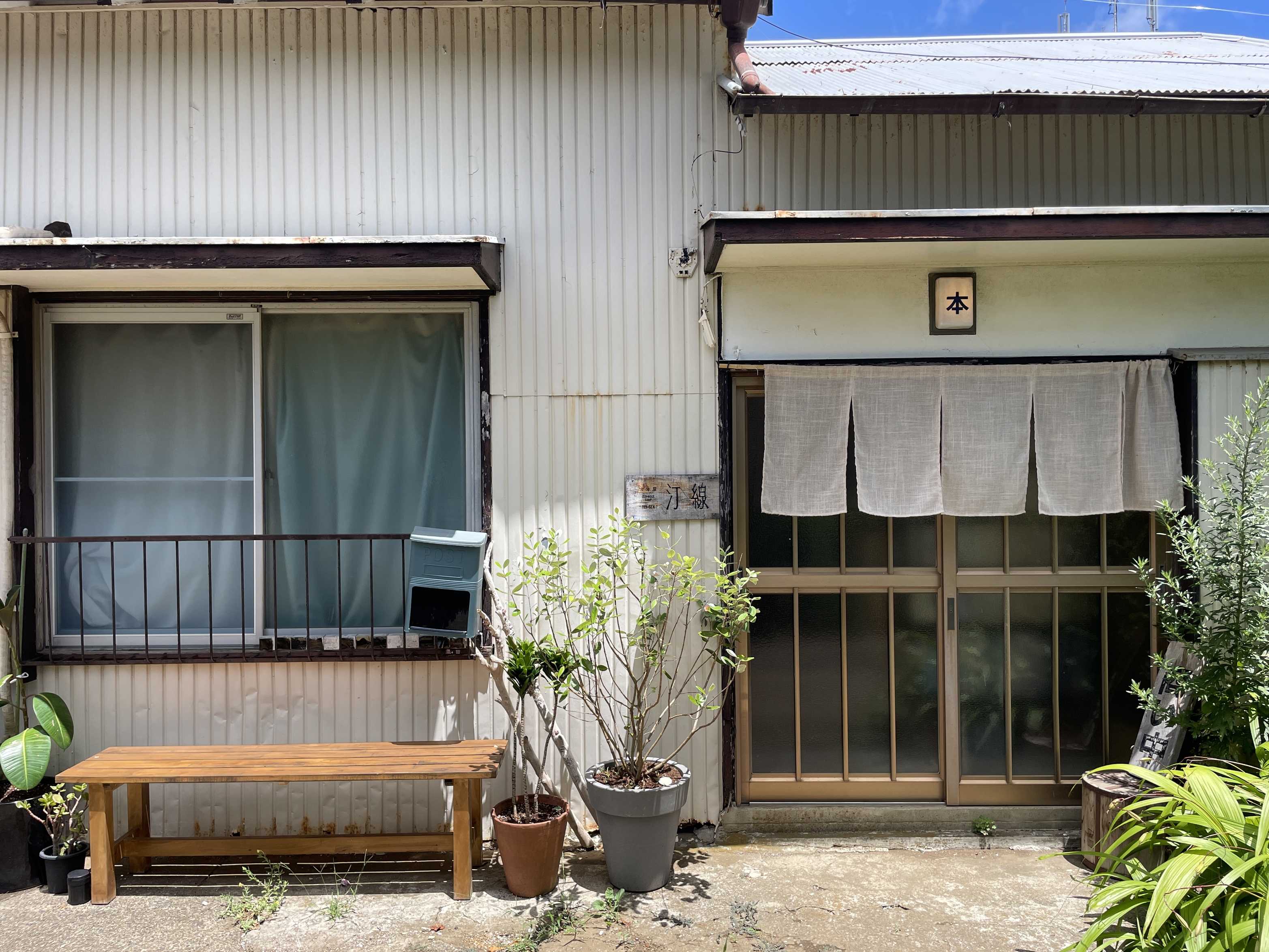 8月オープン日のお知らせ