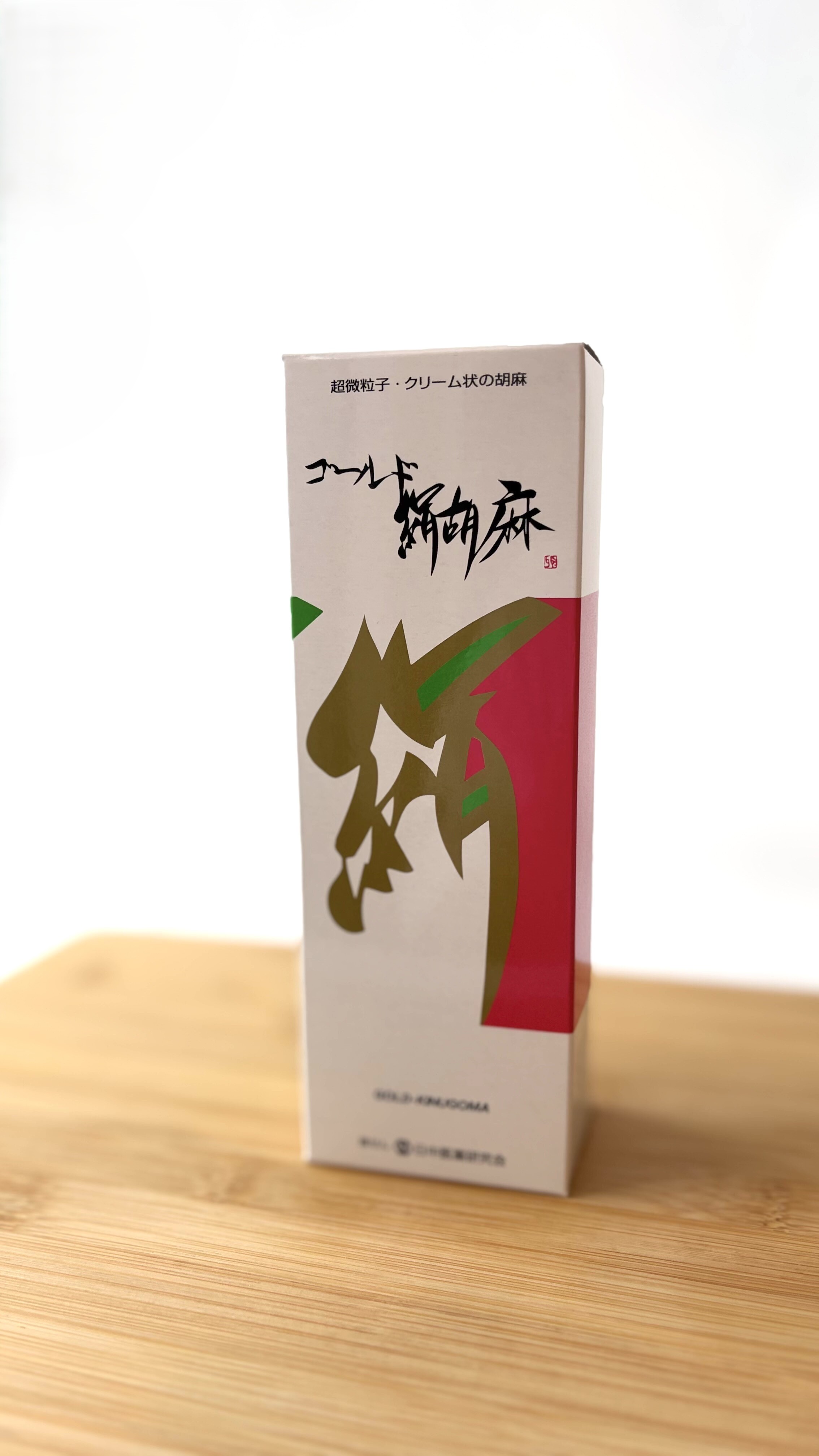 【なめらかさが段違い✨『ゴールド絹胡麻』】