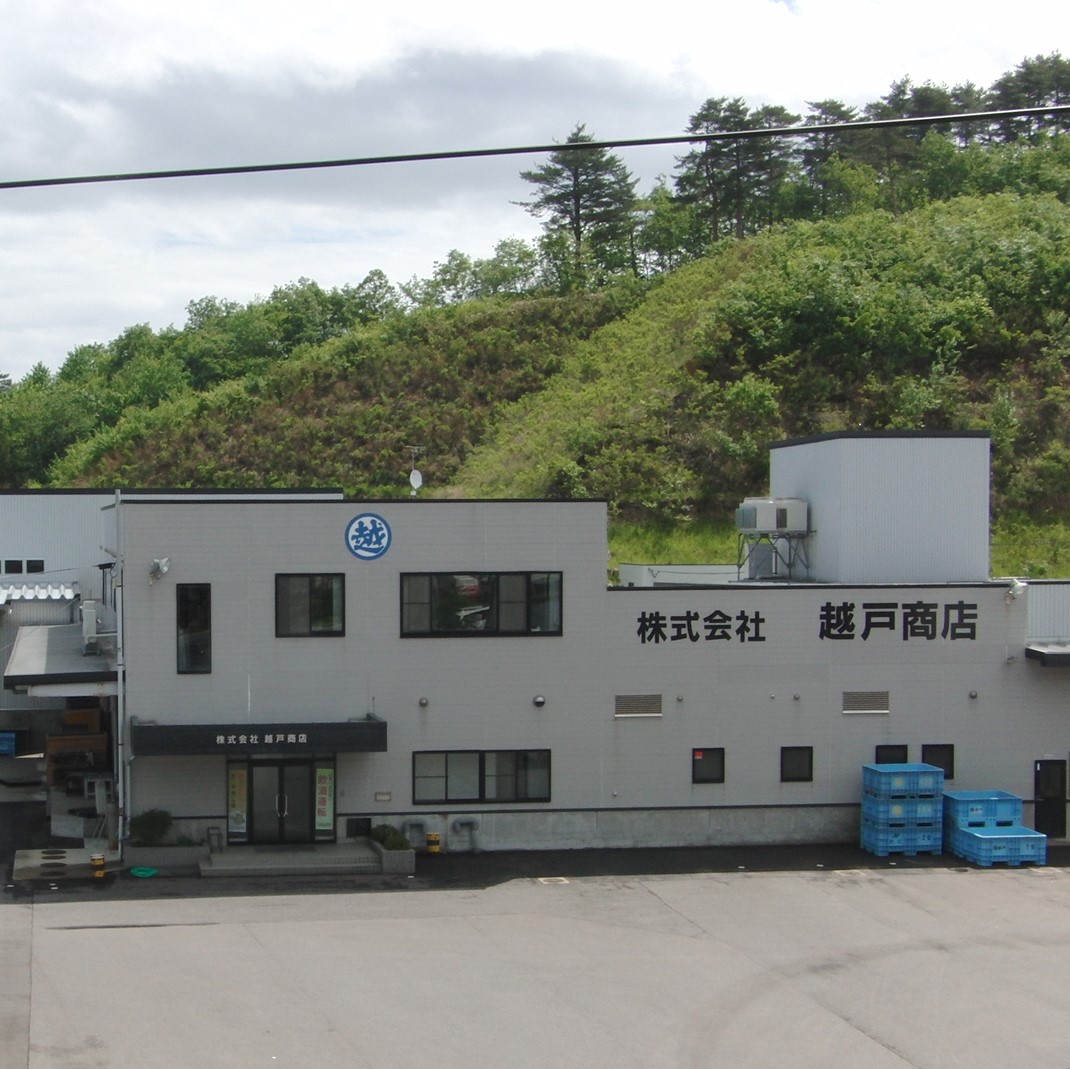 BASE始めました。
