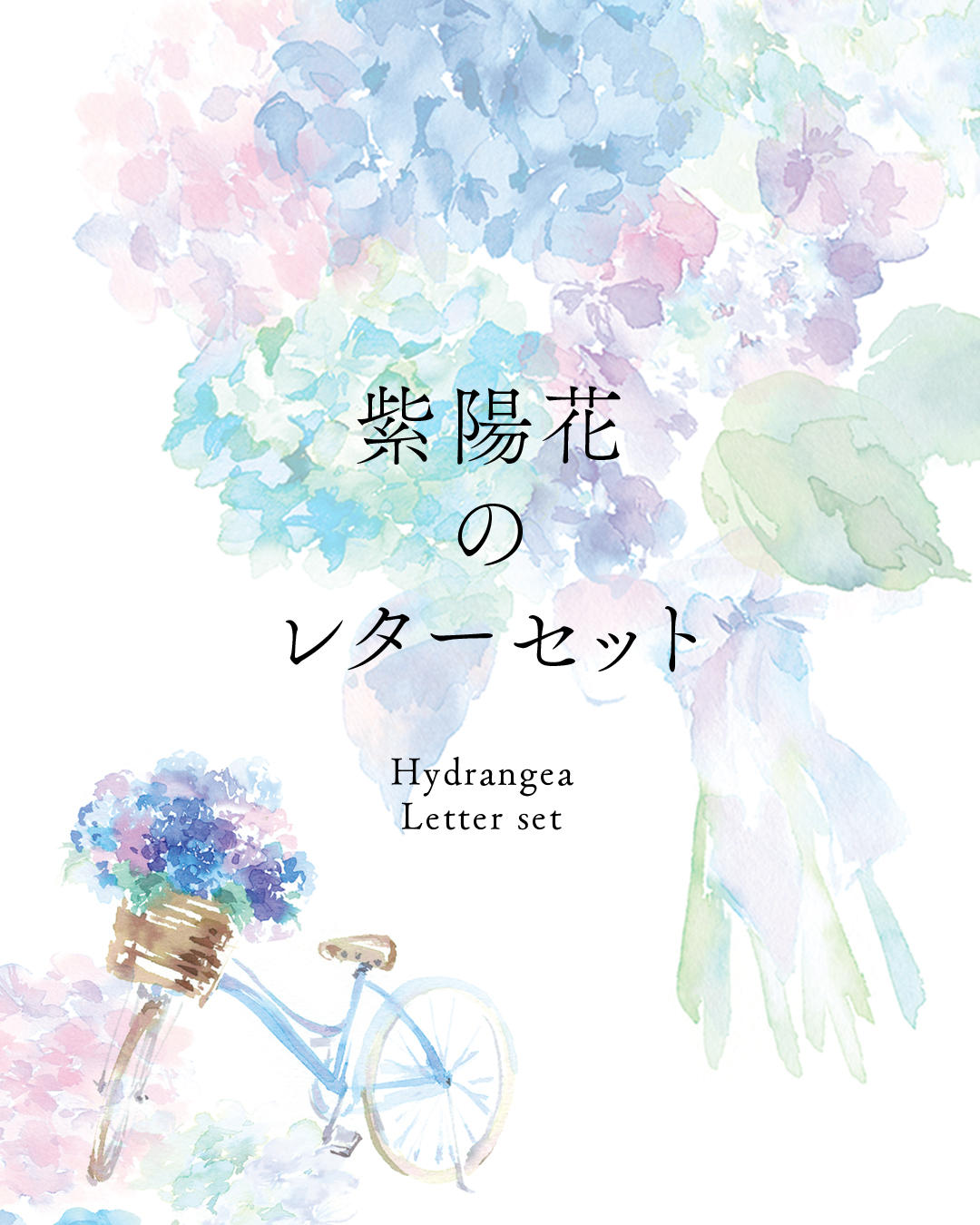 新作の販売について