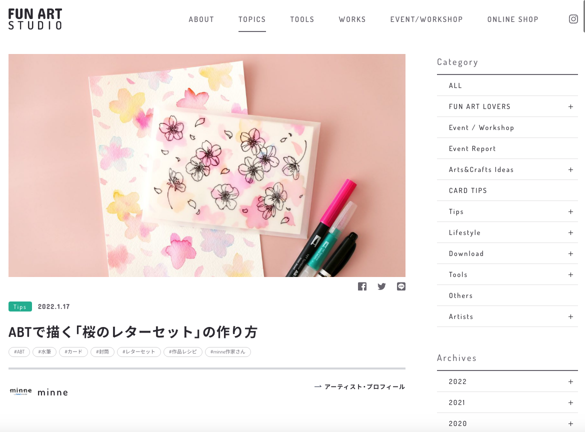 トンボ鉛筆×minneの特別企画　桜のレターセット