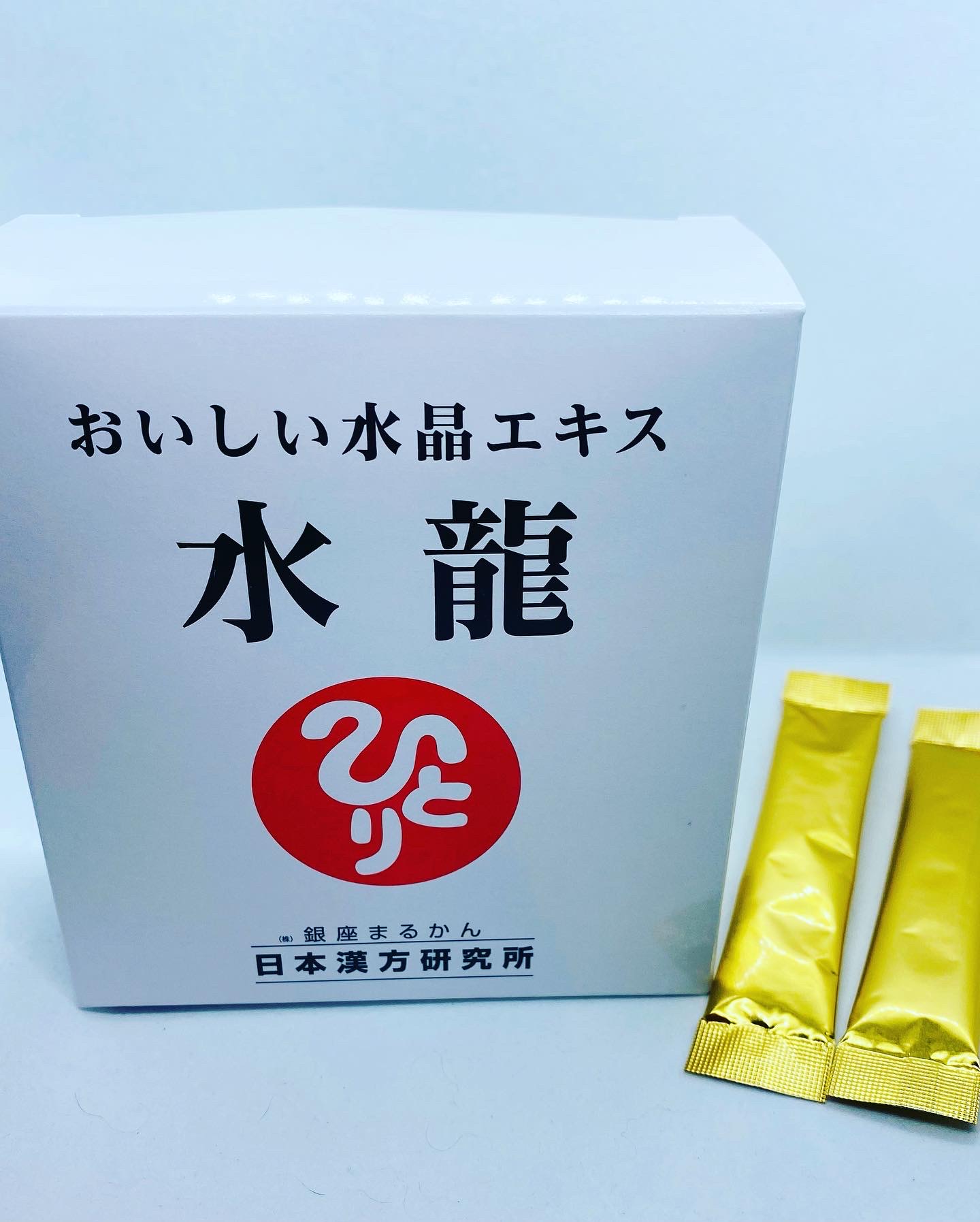 水龍でポカポカ
