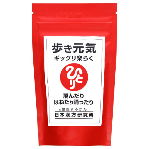 膝・腰　大丈夫ですか？