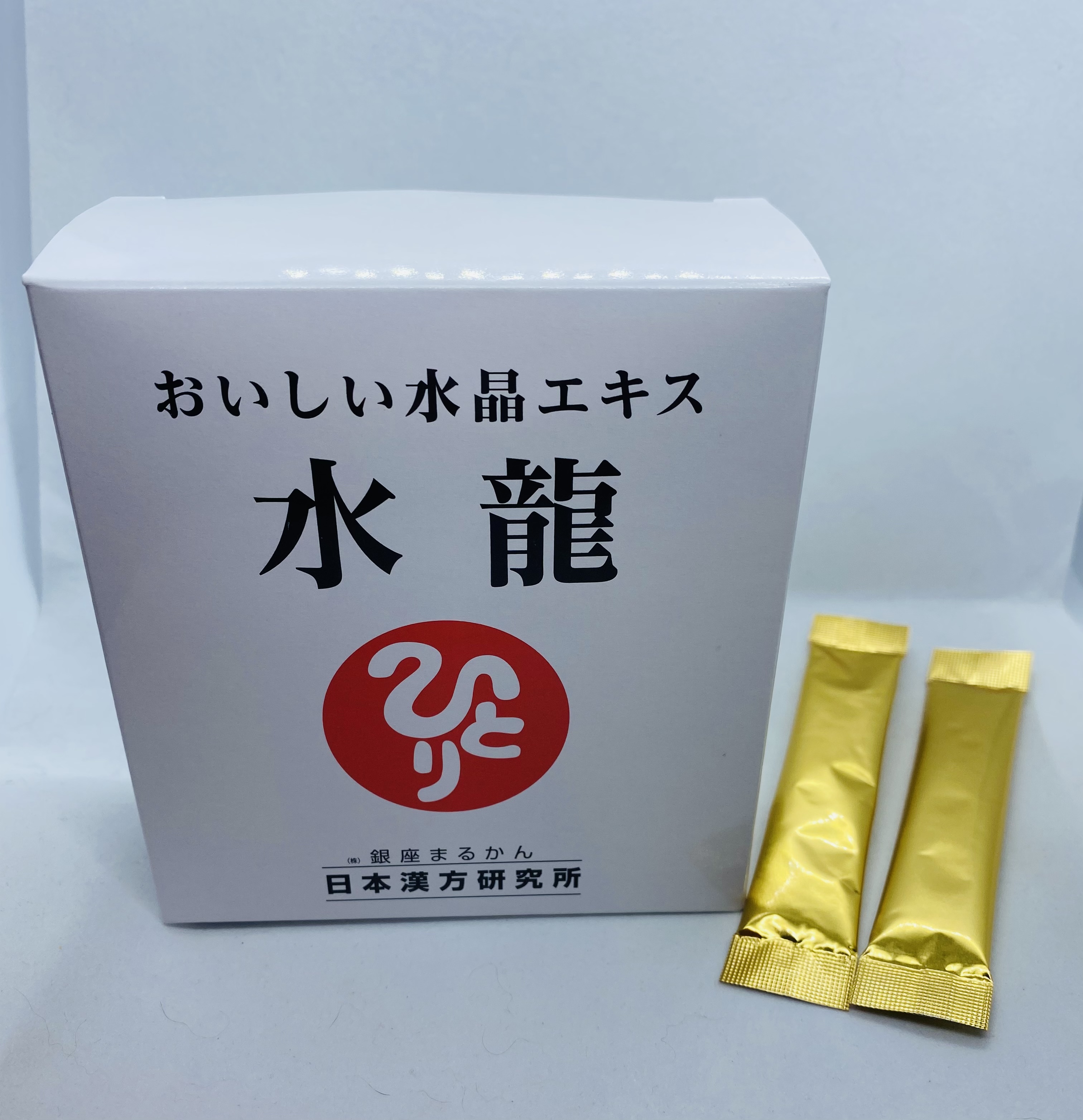 水龍➕やせ人　飲み合わせ効果💕