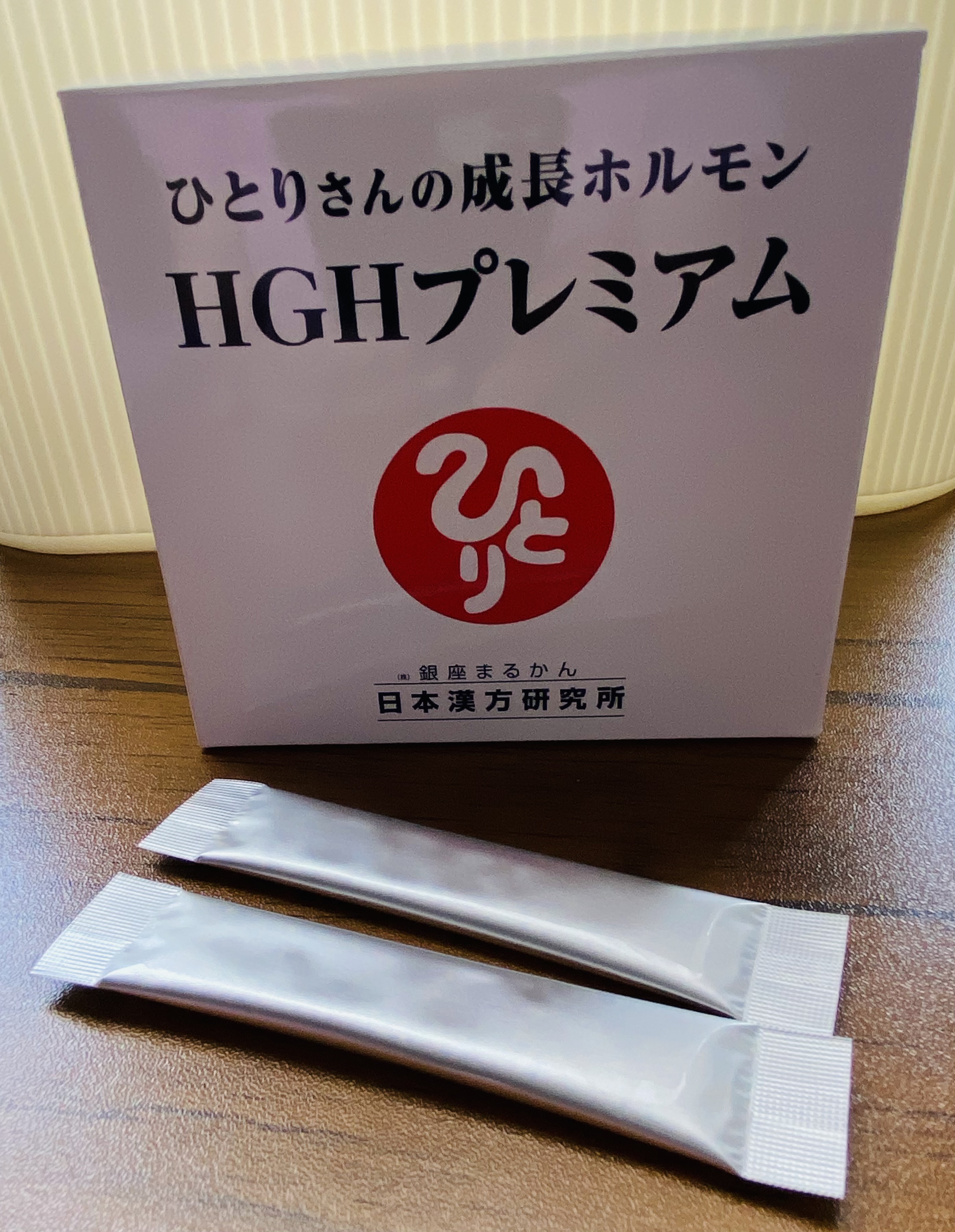 新商品　HGHプレミアム✨