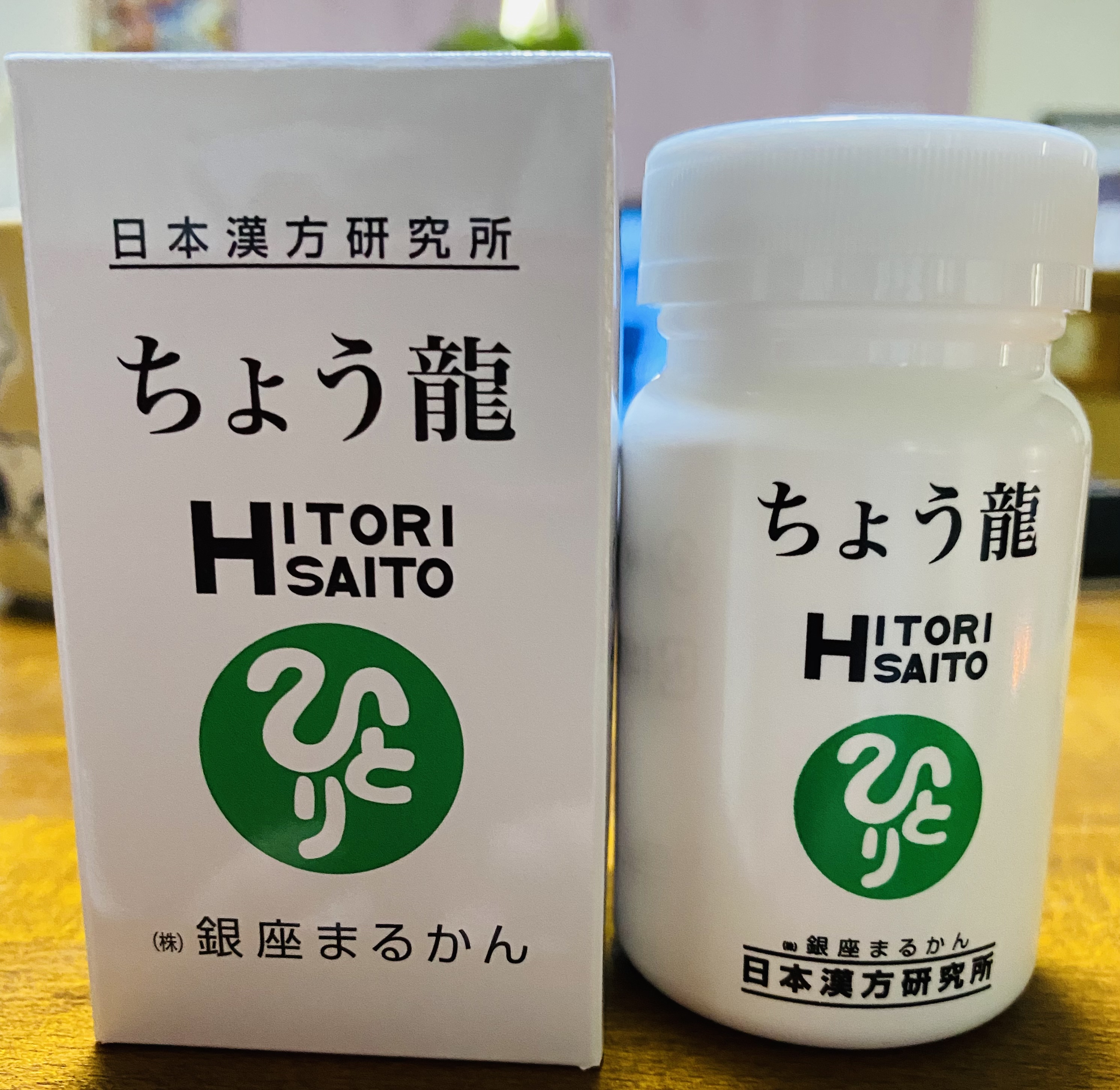 新商品『ちょう龍』体験談