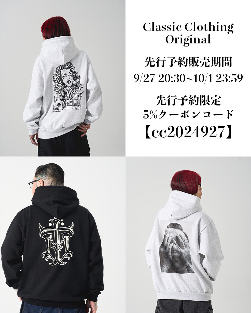 9/27 20:30 パーカー先行予約販売🔥