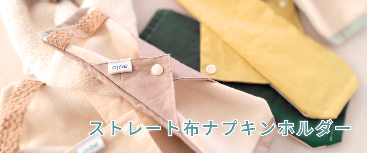 ストレートホルダー制作キットをご購入の方へ。