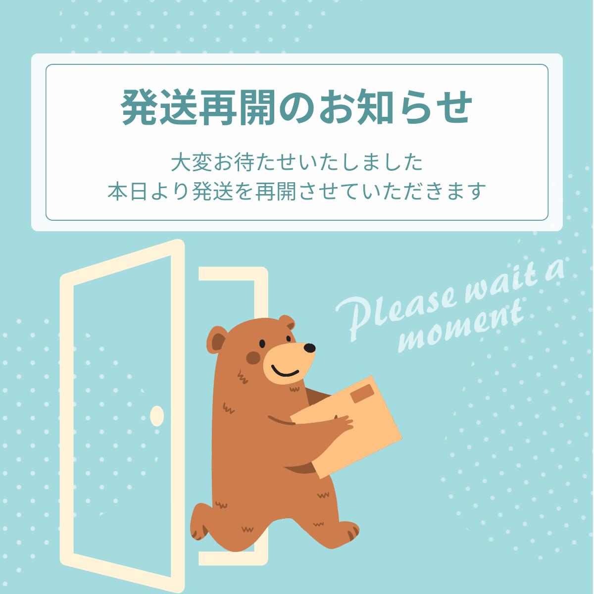 あけましておめでとうございます。