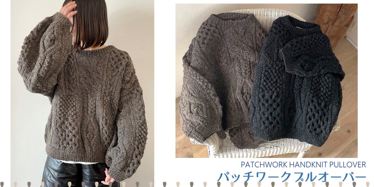 WINTER SALE開催記念☆アイテム徹底比較　#ネパールニット、手に入れるなら今だ！　PAGE2