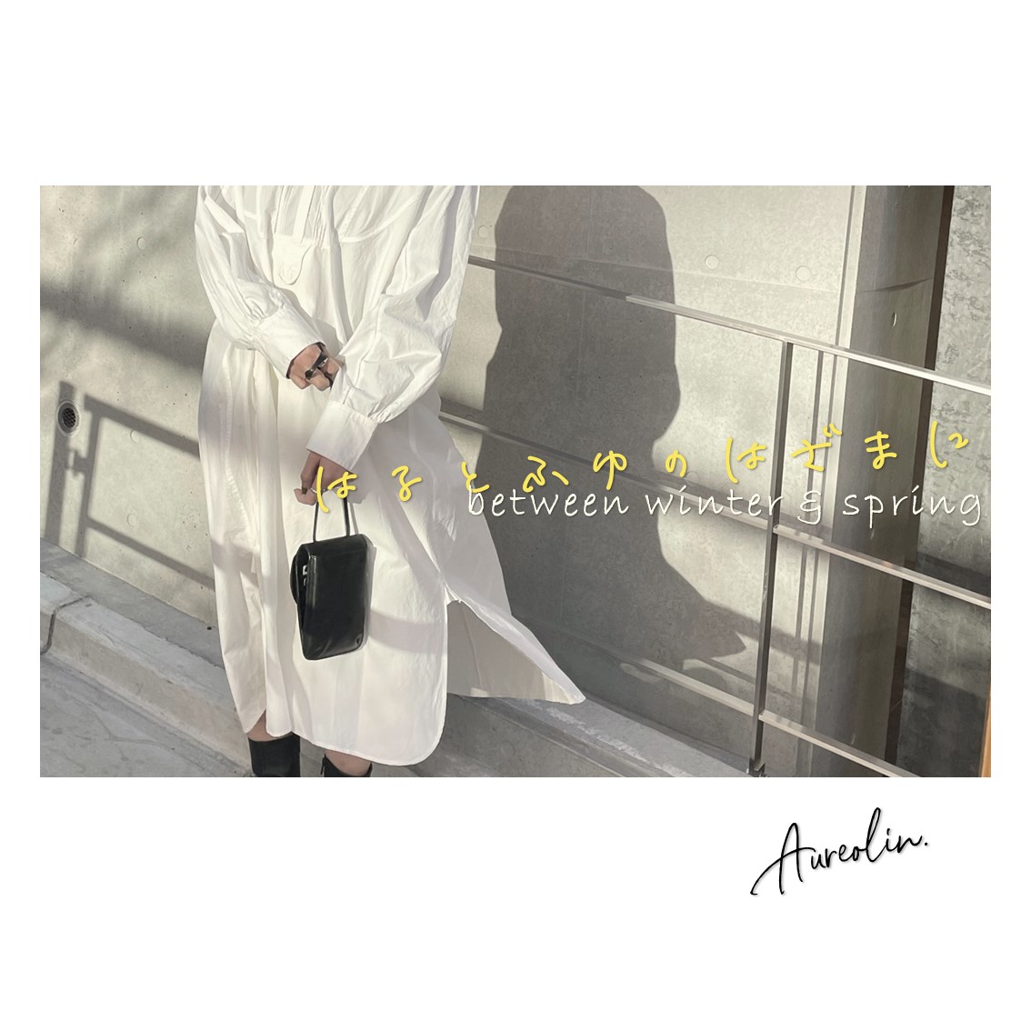 【Aureogram.】はるとふゆのはざまに #shirt dress*sheer