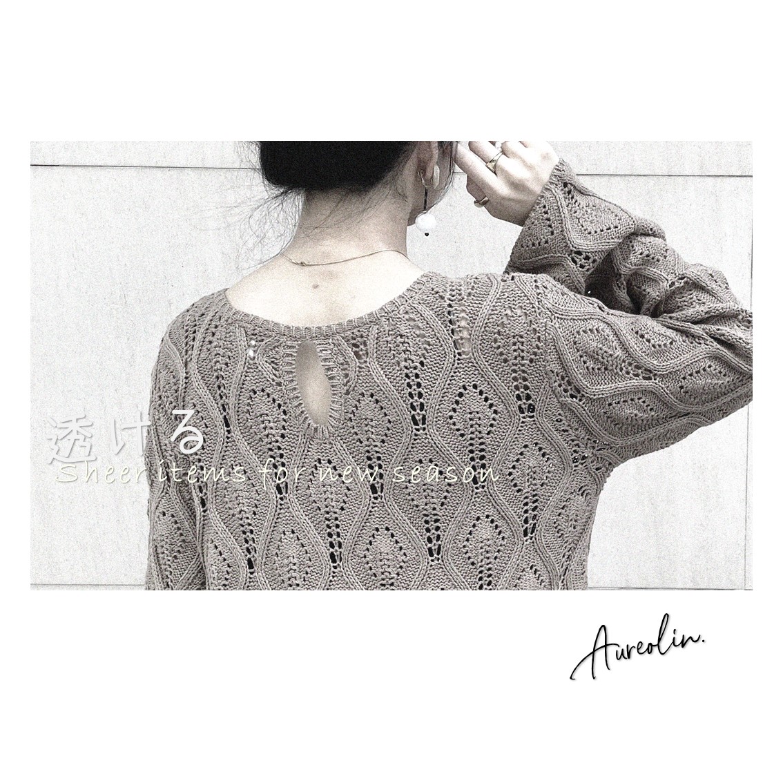 【Aureogram.】透ける -Sheer in new season-　#knit