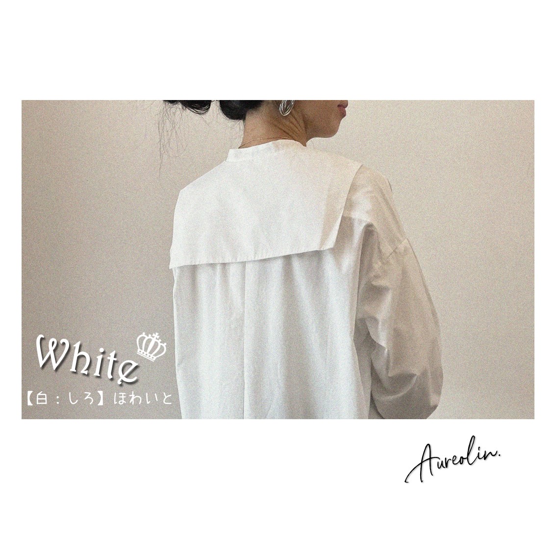 【Aureogram.】White!　～しろ・いろいろ～　#loop button blouse