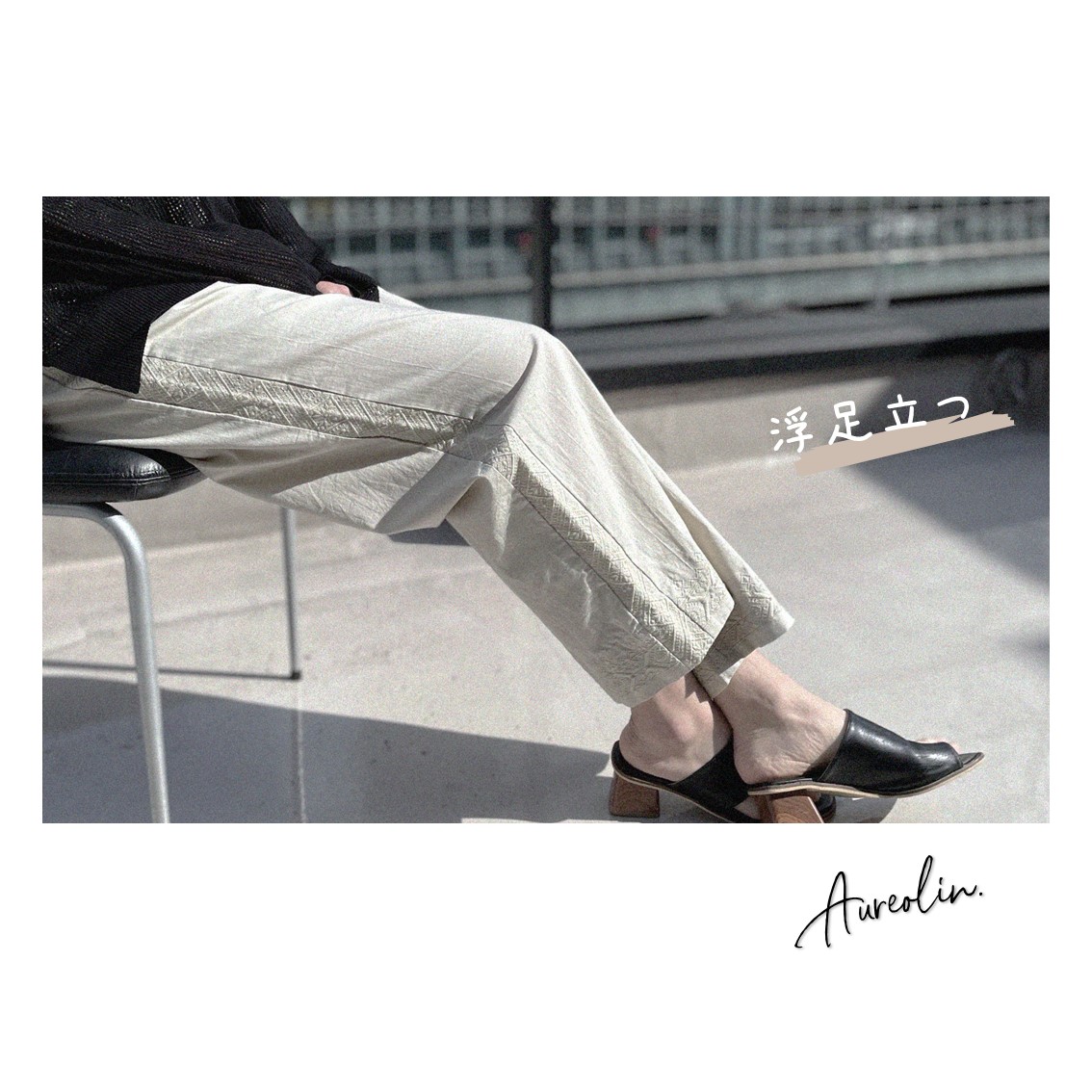 【Aureogram.】浮足立つ　#embroidery