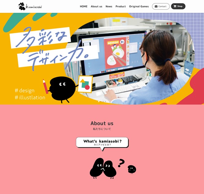 「kamiasobi」新サイトをオープン