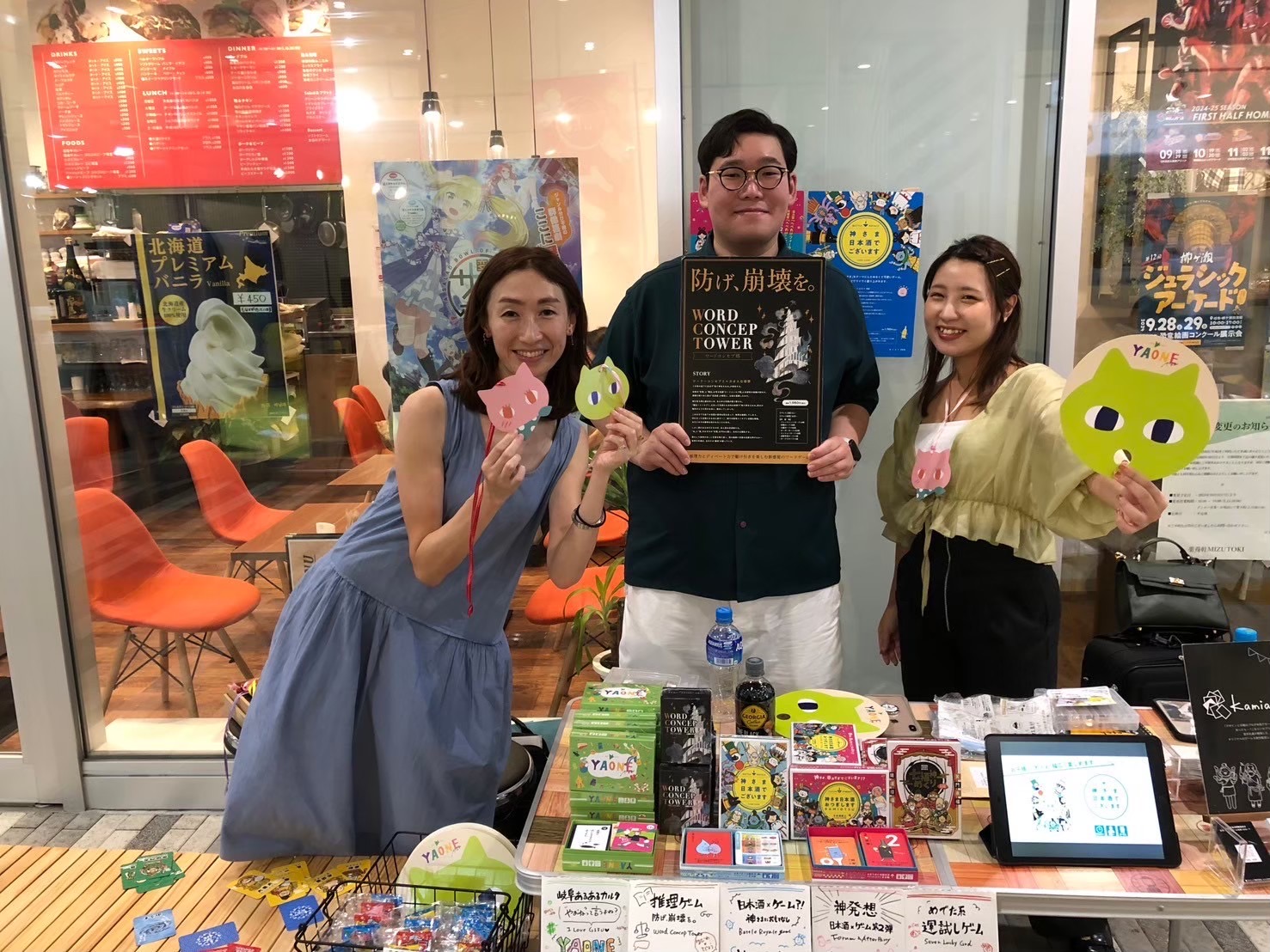 2026夏、イベント出店＆開催のお知らせ