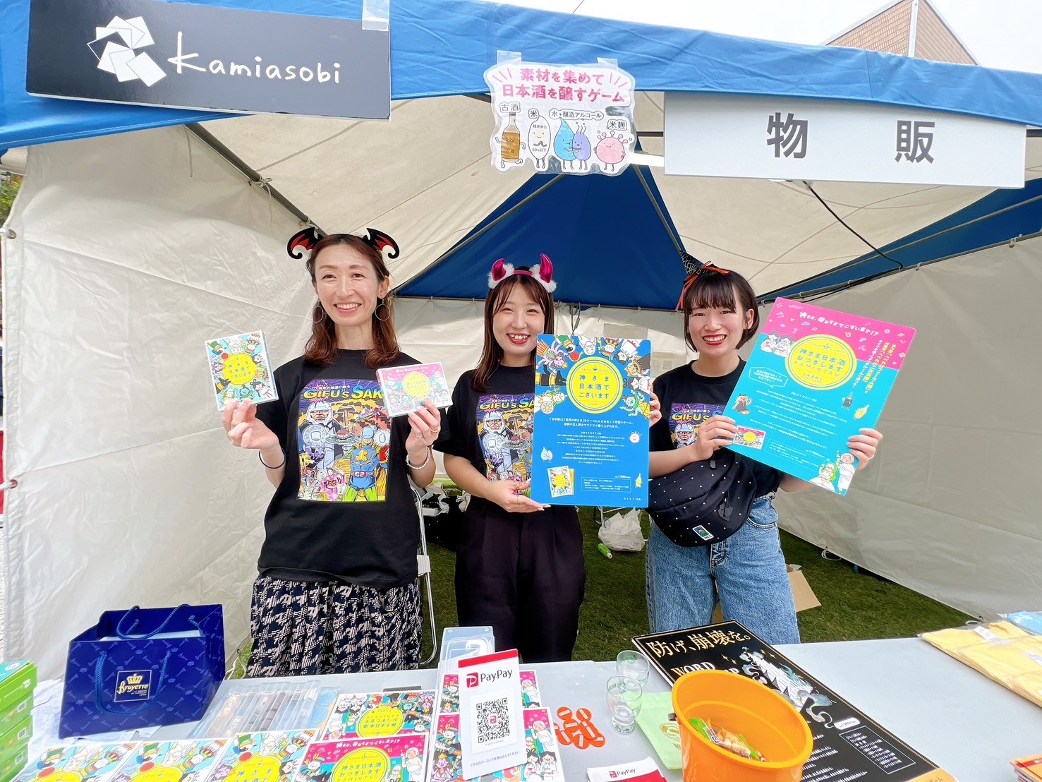 秋酒祭岐阜～岐阜の地酒に酔う2024～に出店しました