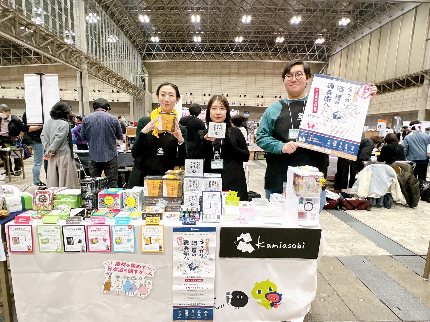 2026秋、kamiasobiの出店予定