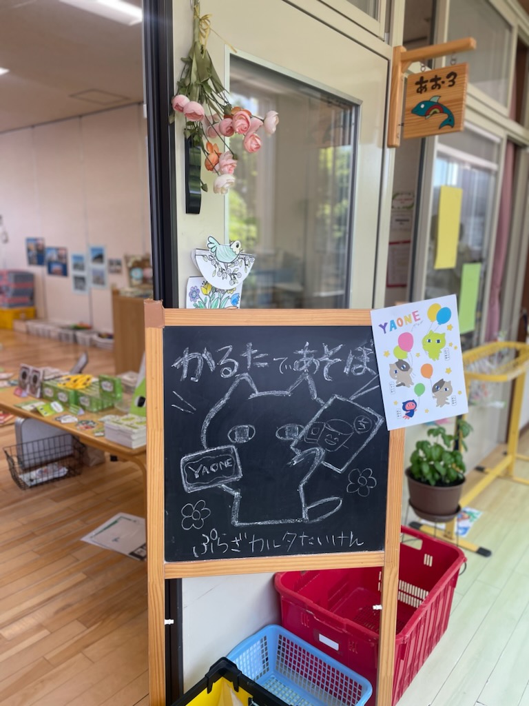 くろのマルシェでBIG YAONE大会！
