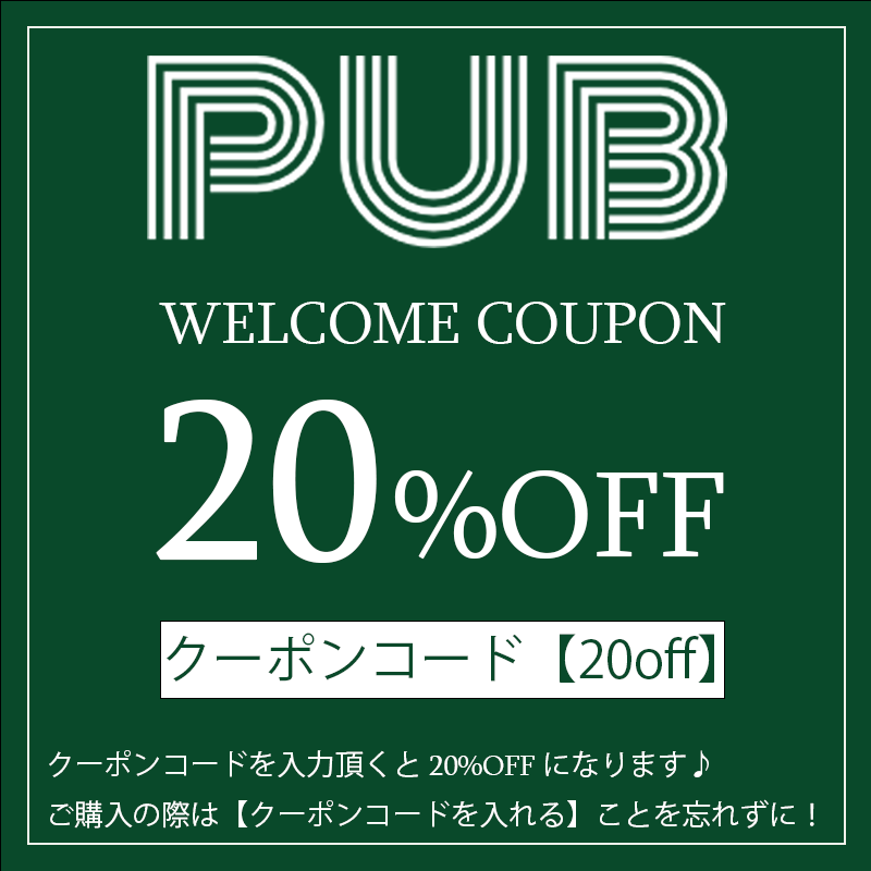 店内全品20%OFFクーポン配布してます☆彡