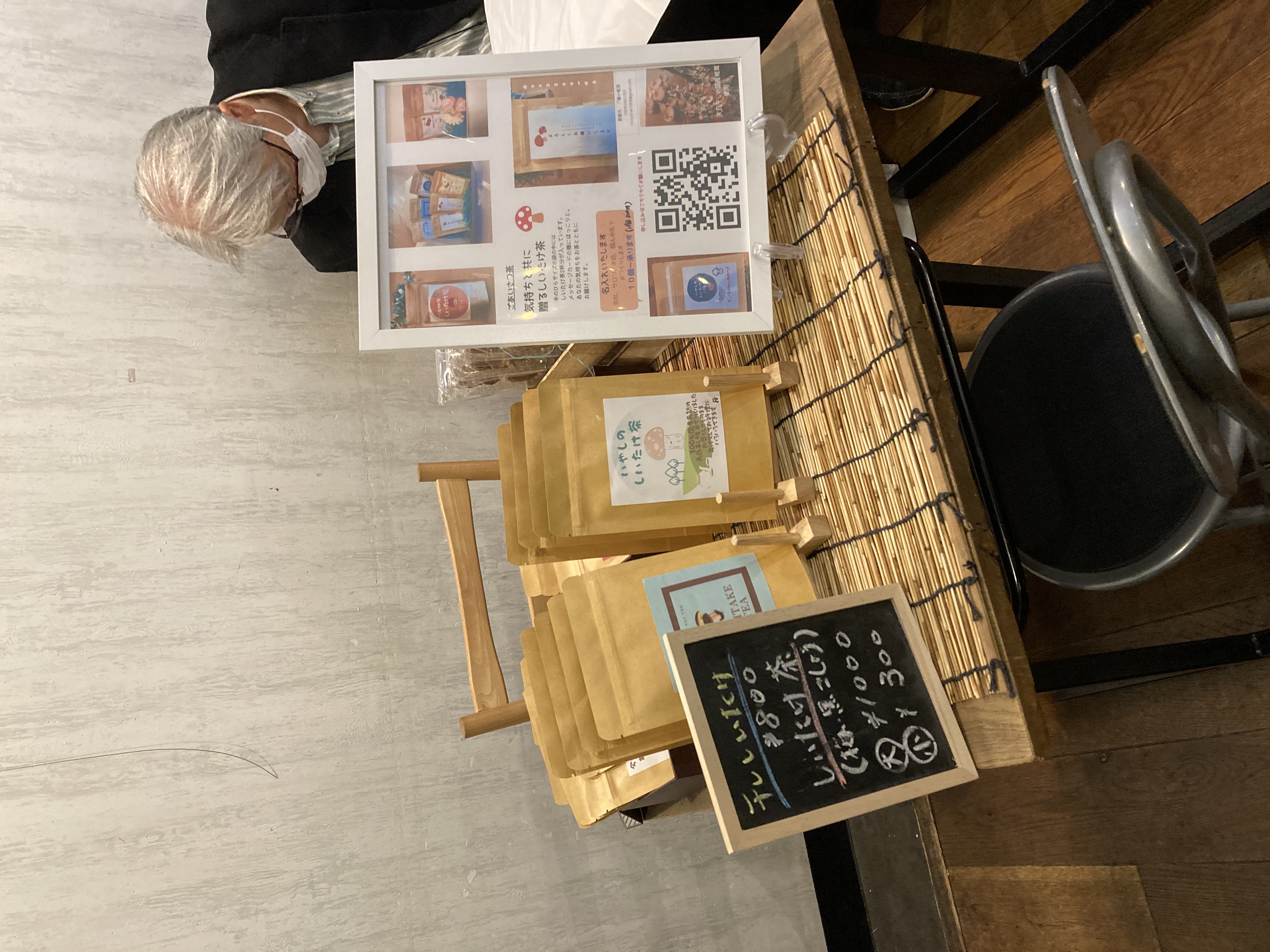出店させていただきました。