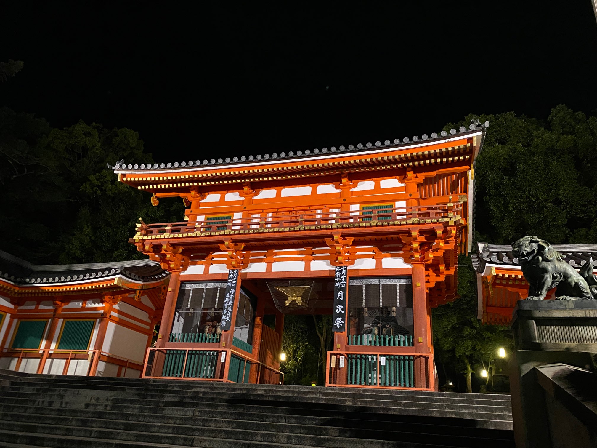 京都石ふしぎ大発見展終了