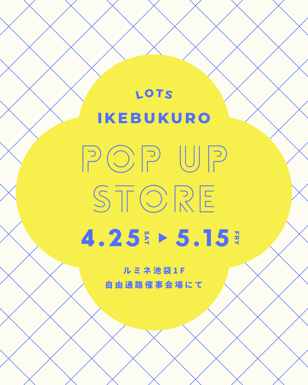 ルミネ池袋 POPUP参加