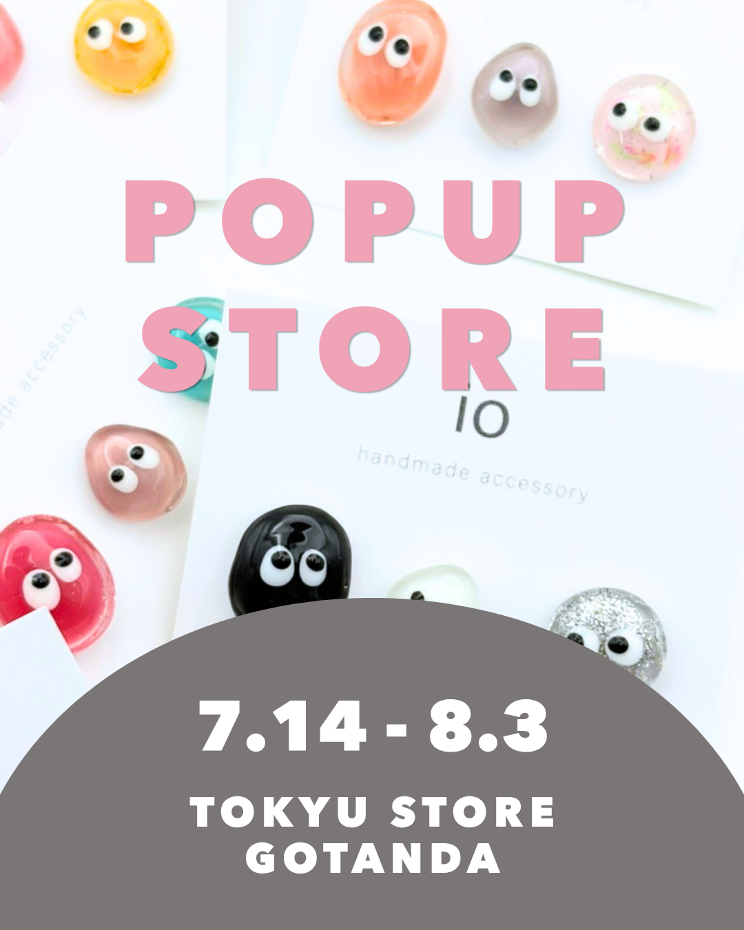 期間限定！五反田POPUP