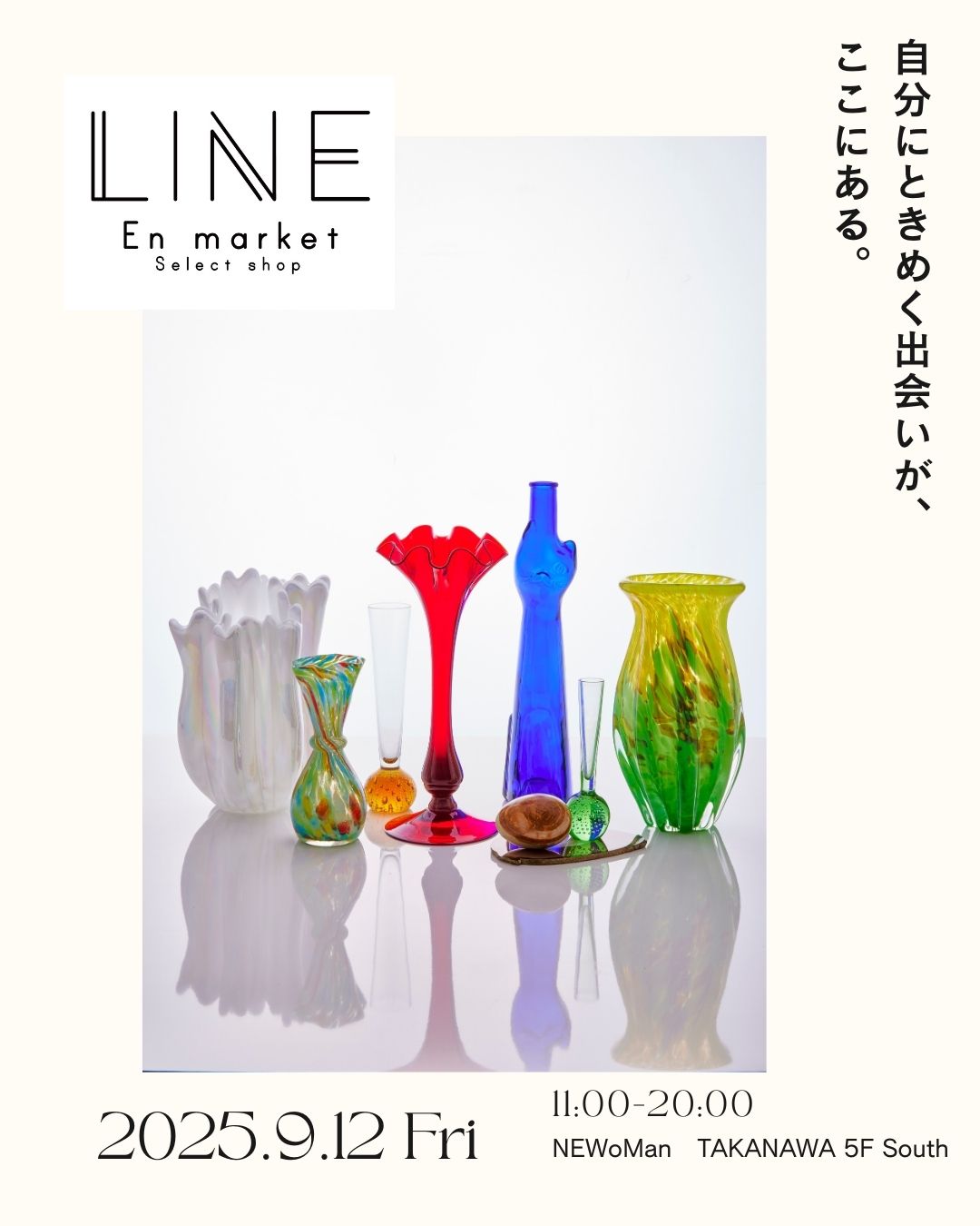 【 POPUP・イベント・常設店舗 】