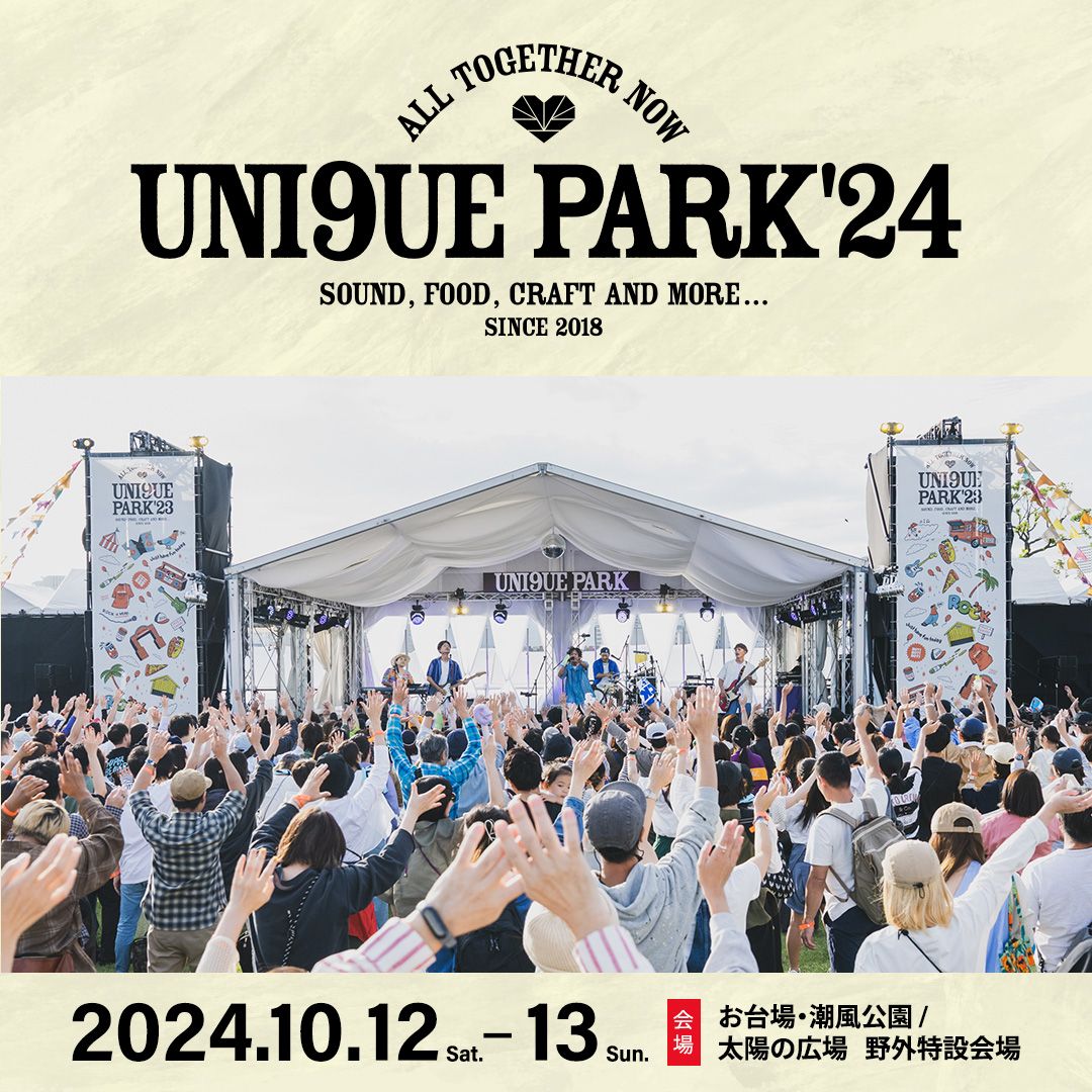 【 niko and...主催 UNISUE PARK'24 】