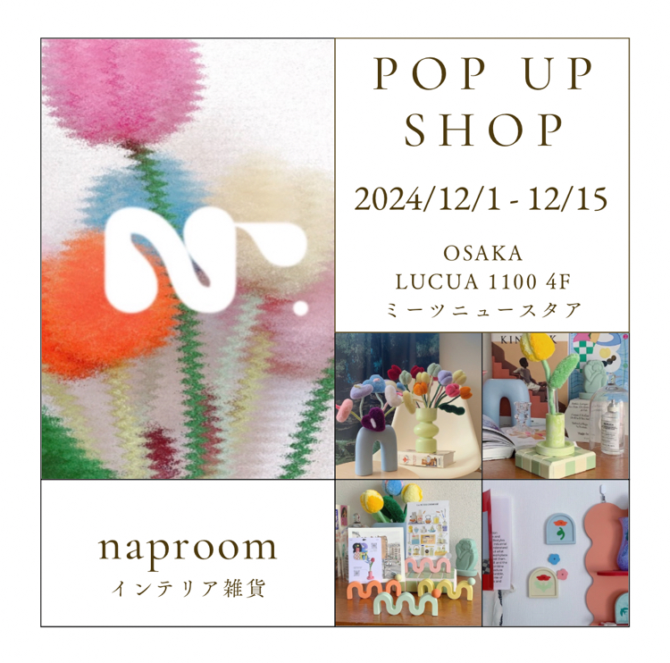 【大阪】ミーツニュースタアPOPUP　12/1-15