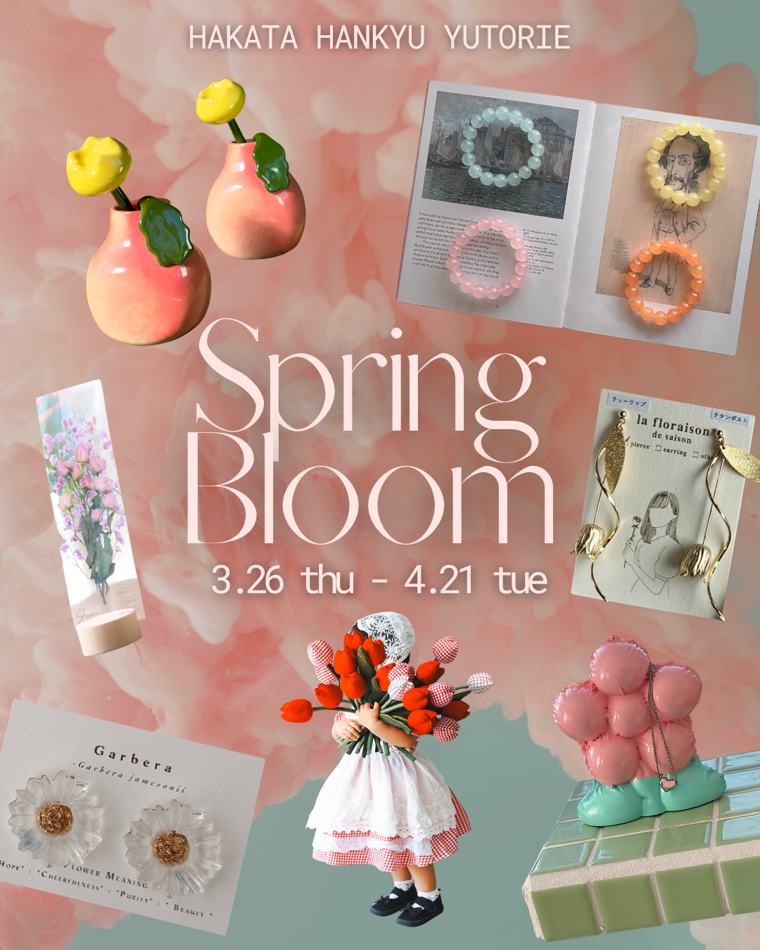 【2026/4 information 】