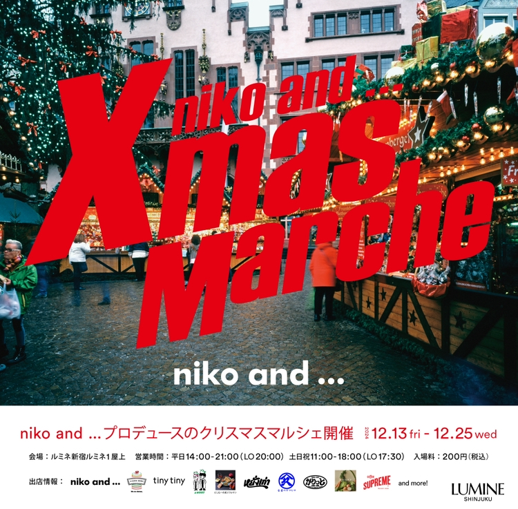 【 新宿 LUMINE 1】niko and...Xmas マルシェ🎄